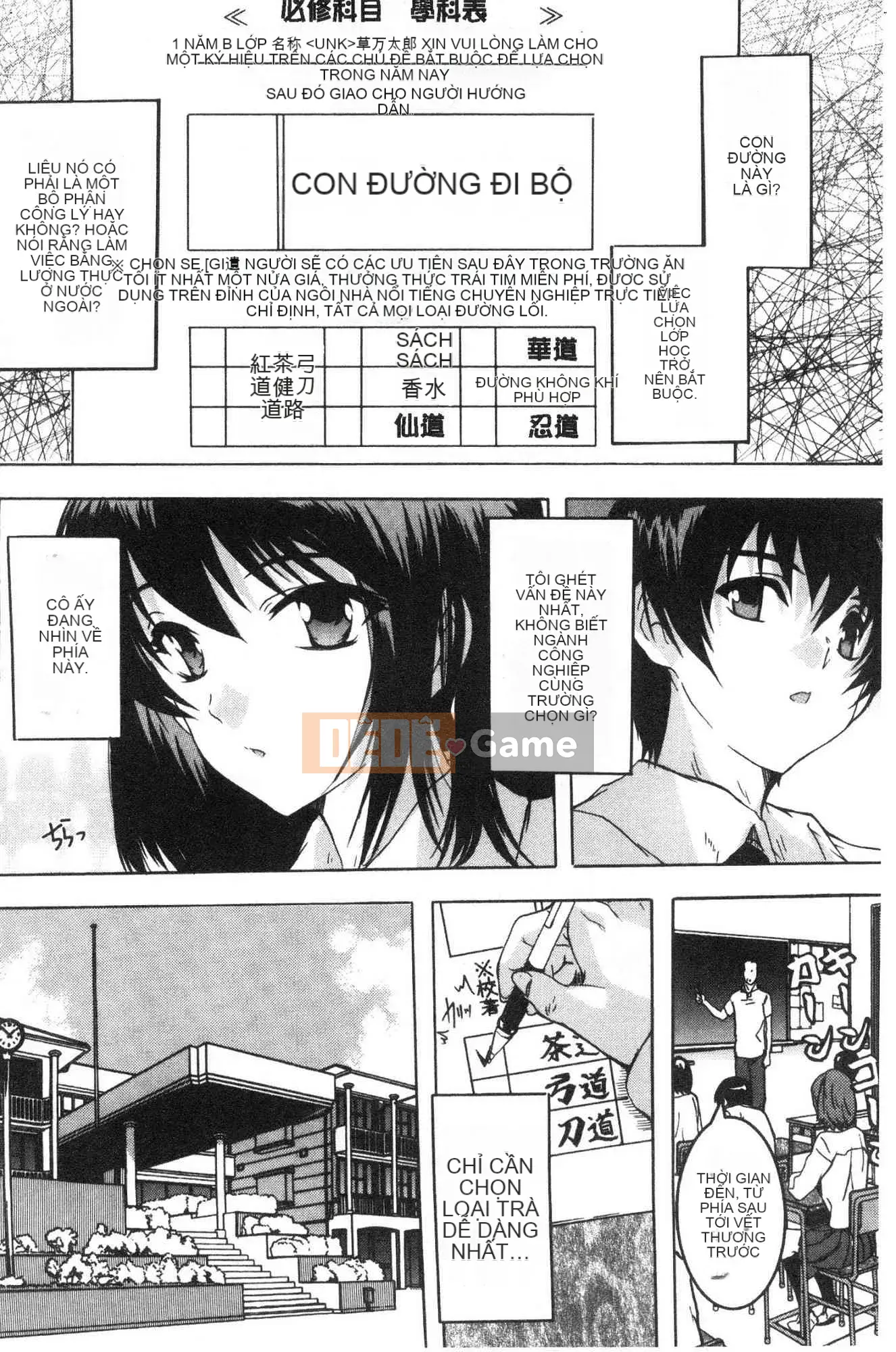 [Xưởng gió][Nazuka Q Ya] Bắt buộc!