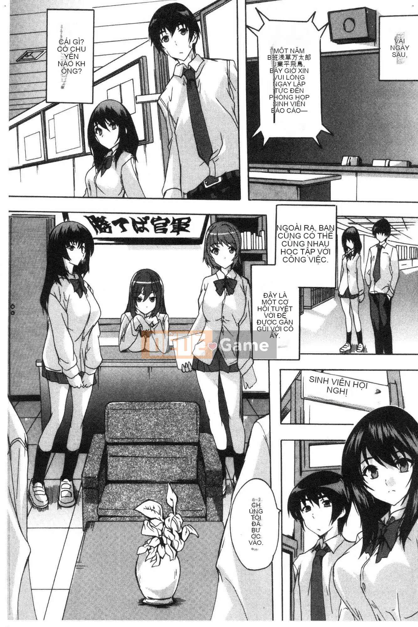 [Xưởng gió][Nazuka Q Ya] Bắt buộc!