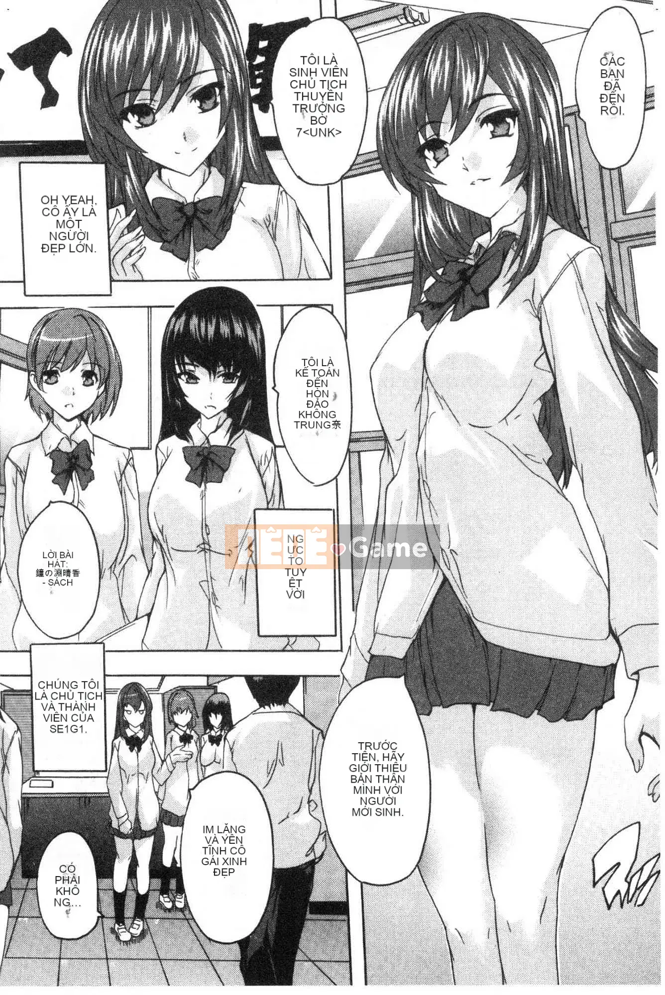 [Xưởng gió][Nazuka Q Ya] Bắt buộc!