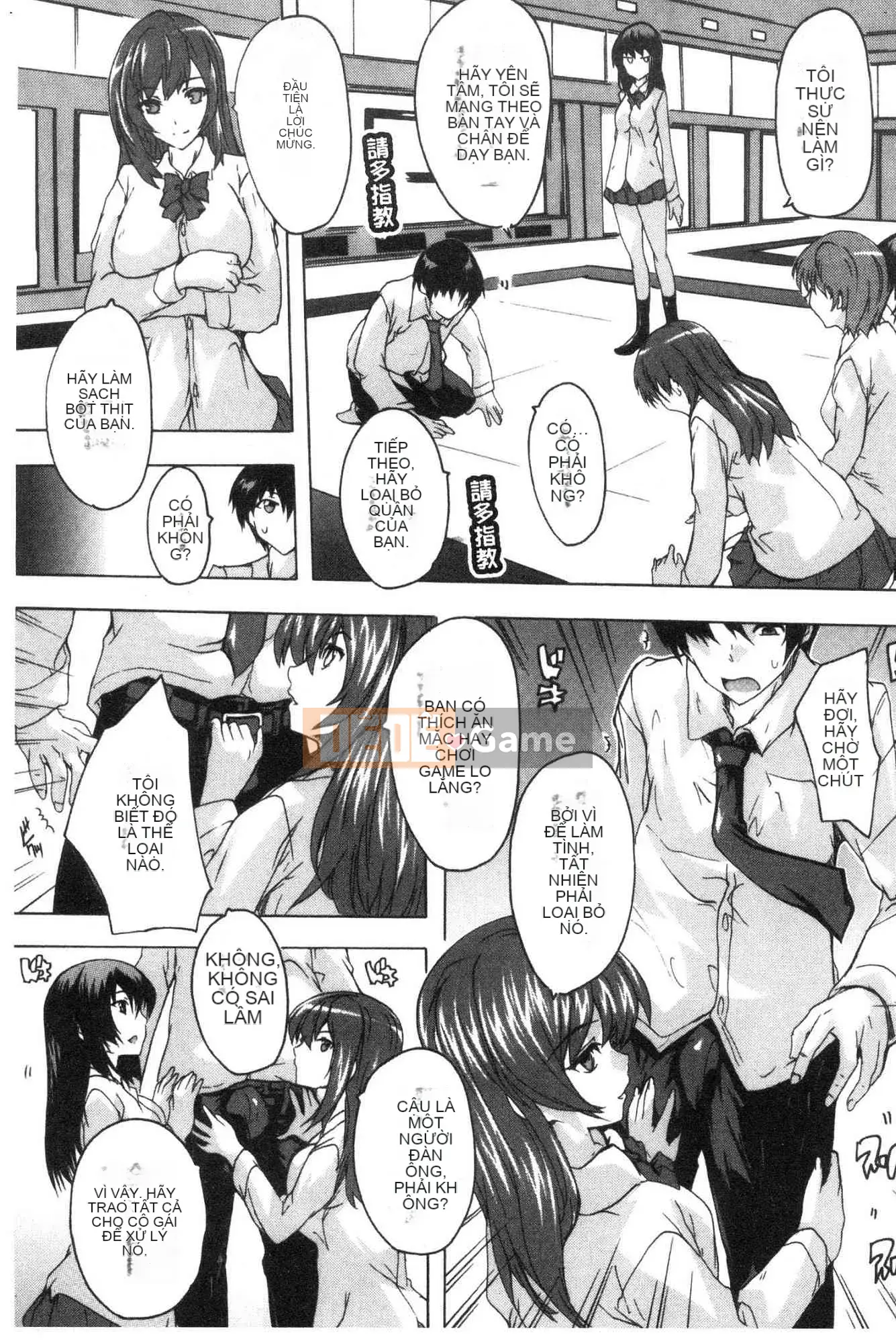 [Xưởng gió][Nazuka Q Ya] Bắt buộc!