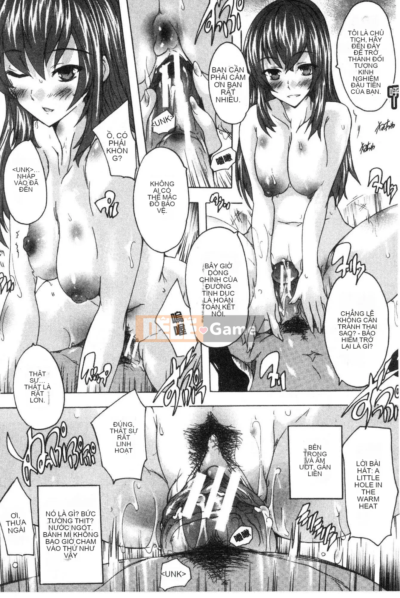 [Xưởng gió][Nazuka Q Ya] Bắt buộc!