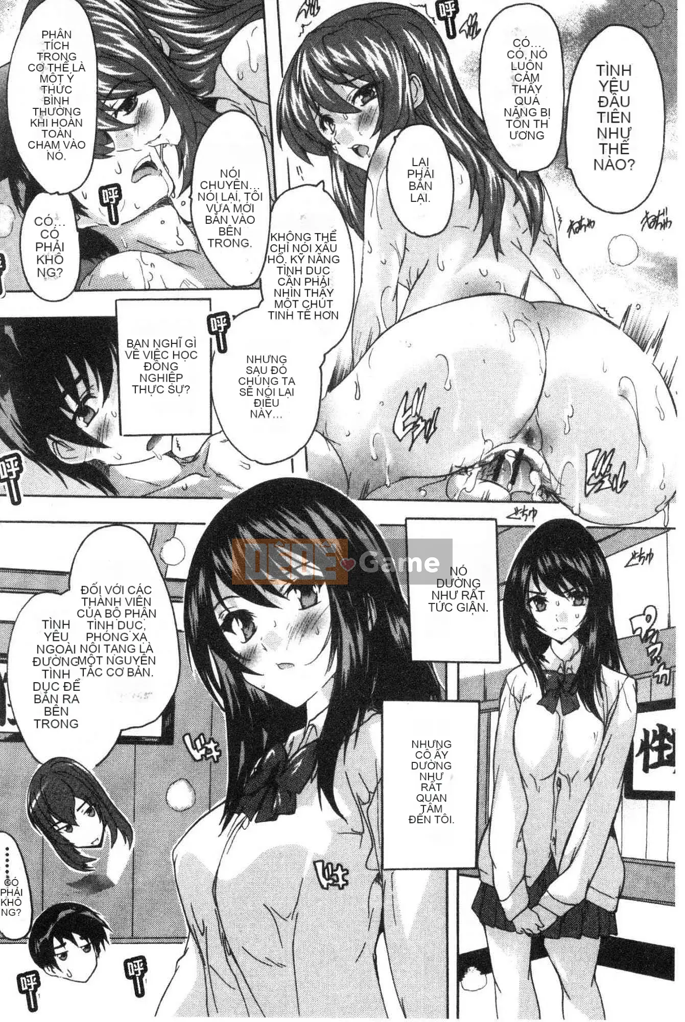 [Xưởng gió][Nazuka Q Ya] Bắt buộc!