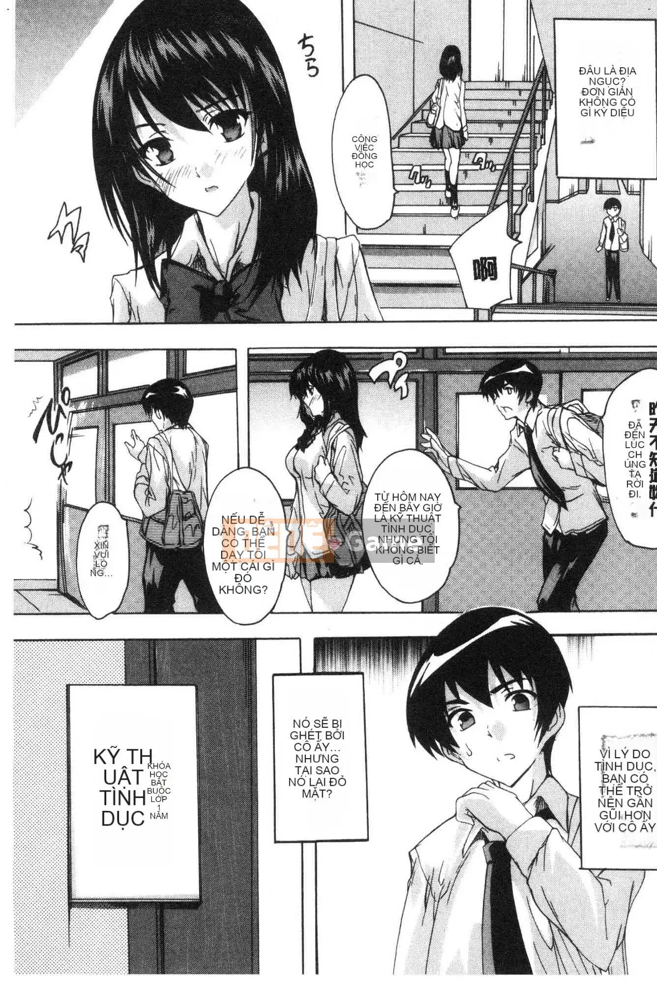 [Xưởng gió][Nazuka Q Ya] Bắt buộc!