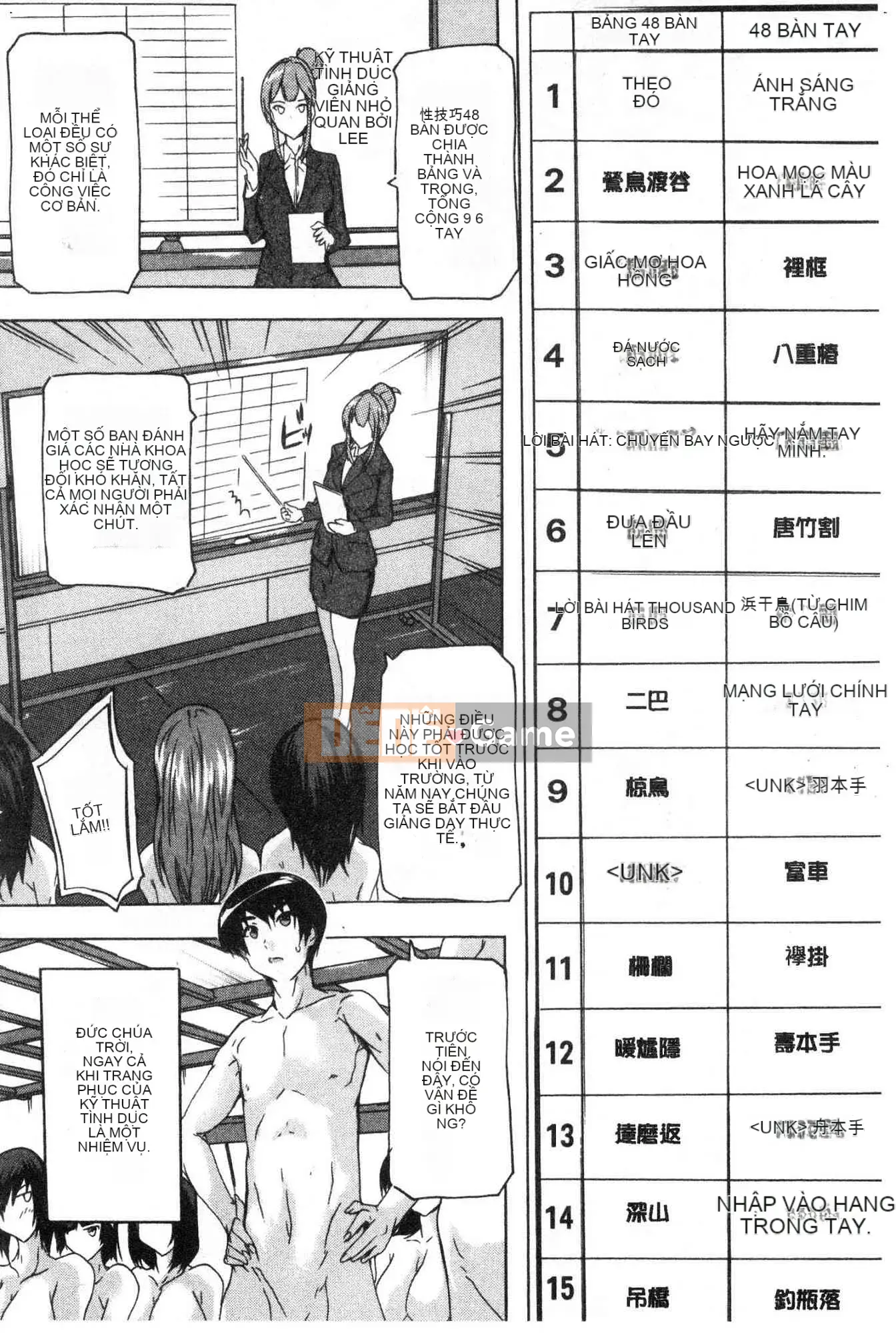 [Xưởng gió][Nazuka Q Ya] Bắt buộc!