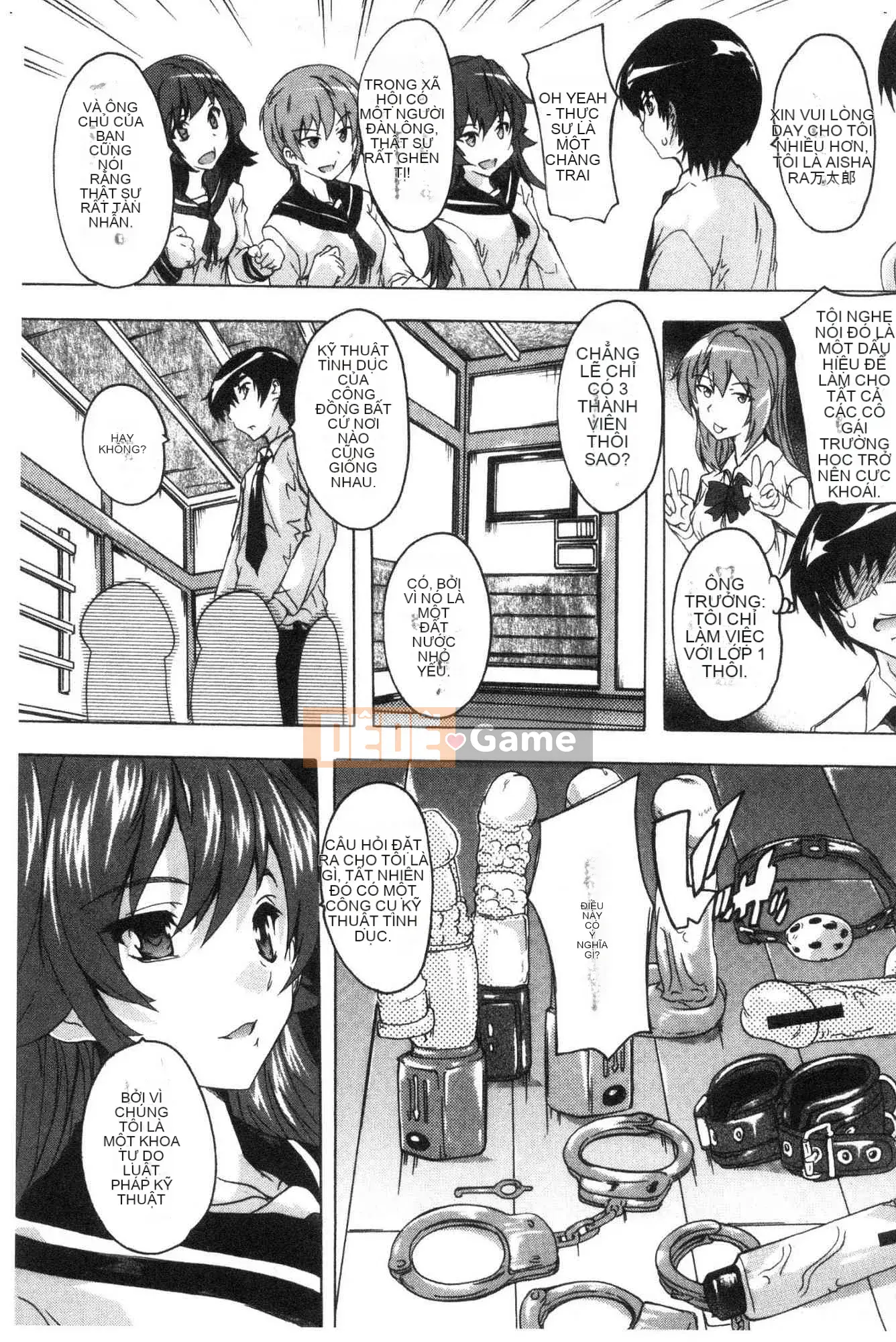 [Xưởng gió][Nazuka Q Ya] Bắt buộc!