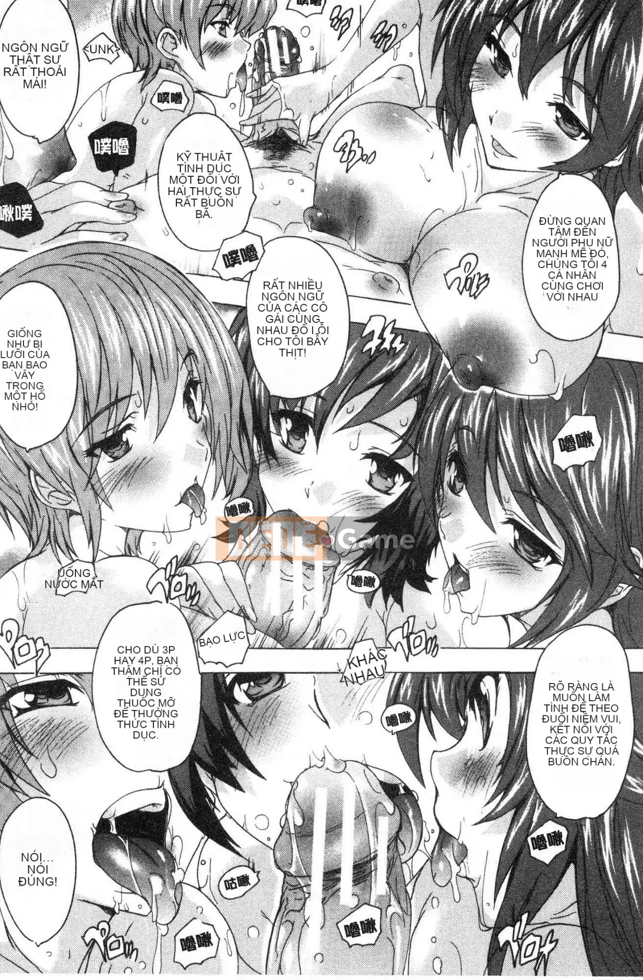 [Xưởng gió][Nazuka Q Ya] Bắt buộc!