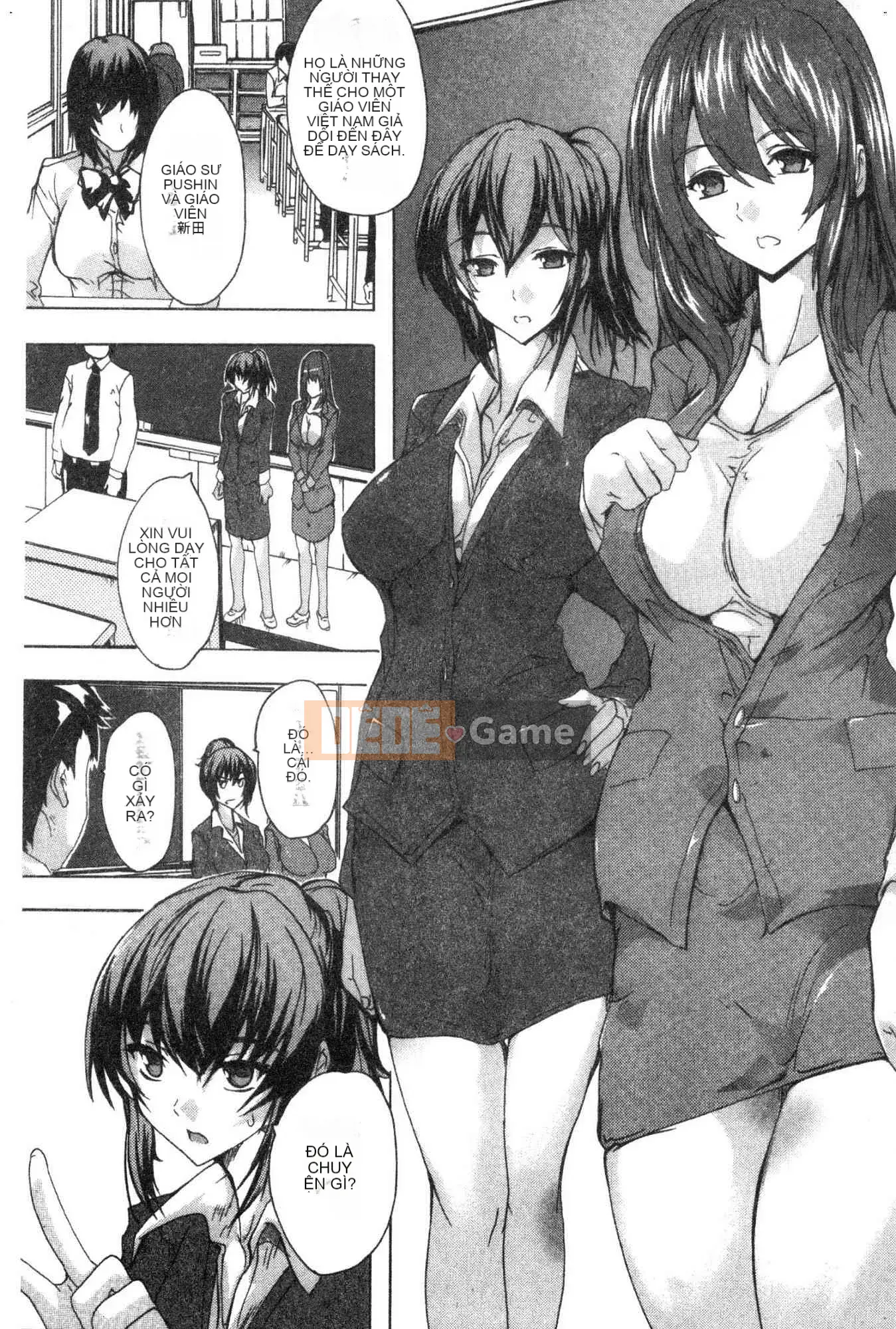 [Xưởng gió][Nazuka Q Ya] Bắt buộc!