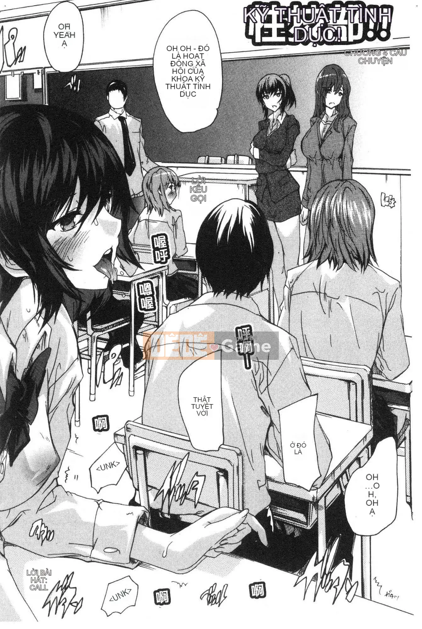 [Xưởng gió][Nazuka Q Ya] Bắt buộc!