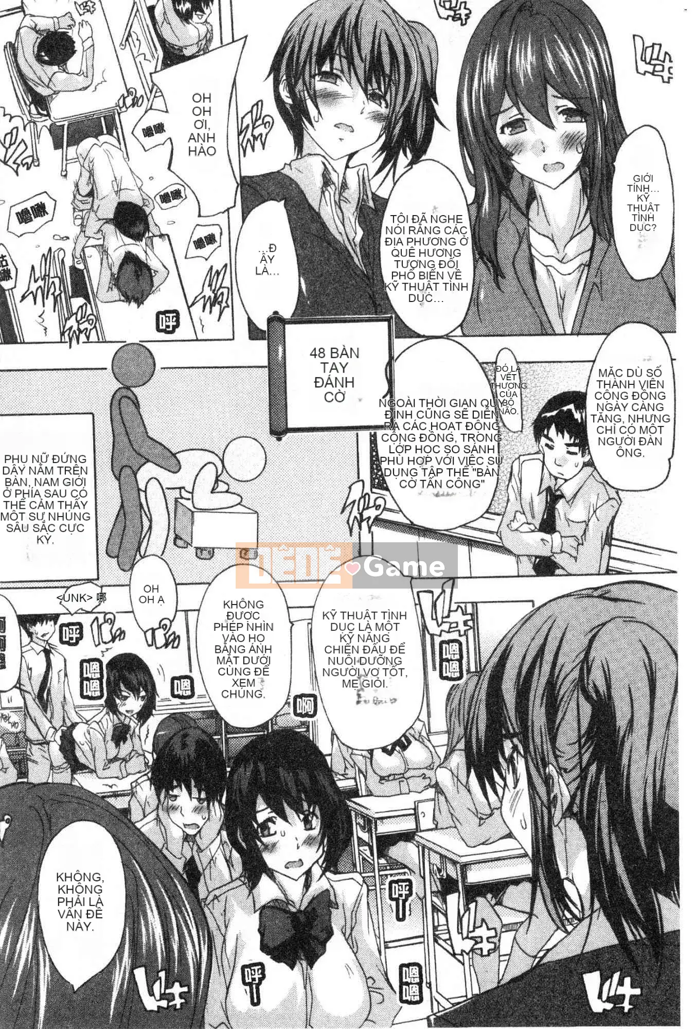 [Xưởng gió][Nazuka Q Ya] Bắt buộc!