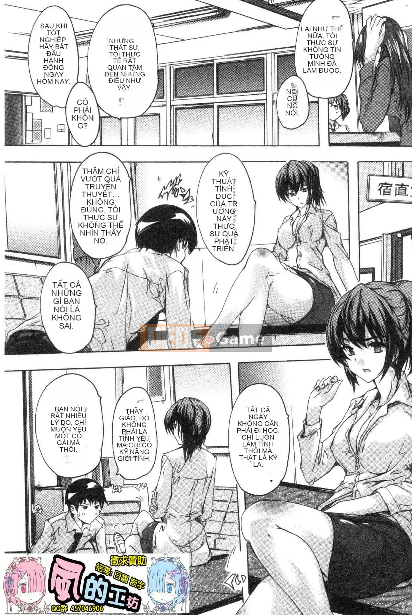 [Xưởng gió][Nazuka Q Ya] Bắt buộc!