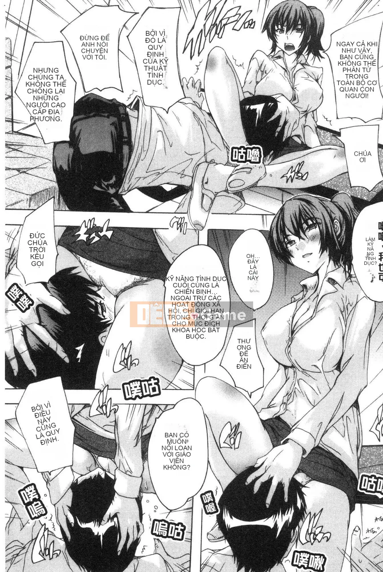 [Xưởng gió][Nazuka Q Ya] Bắt buộc!