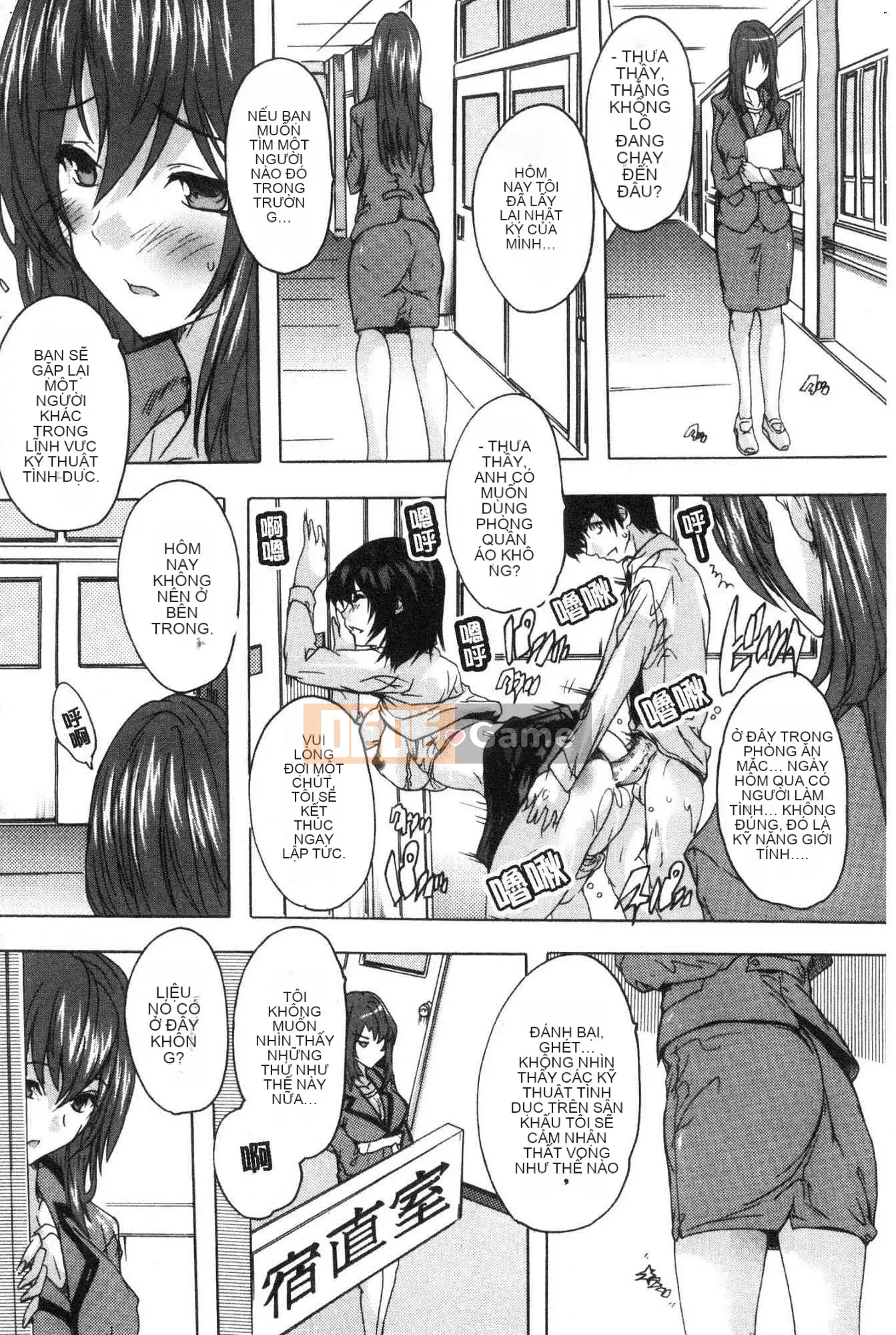 [Xưởng gió][Nazuka Q Ya] Bắt buộc!