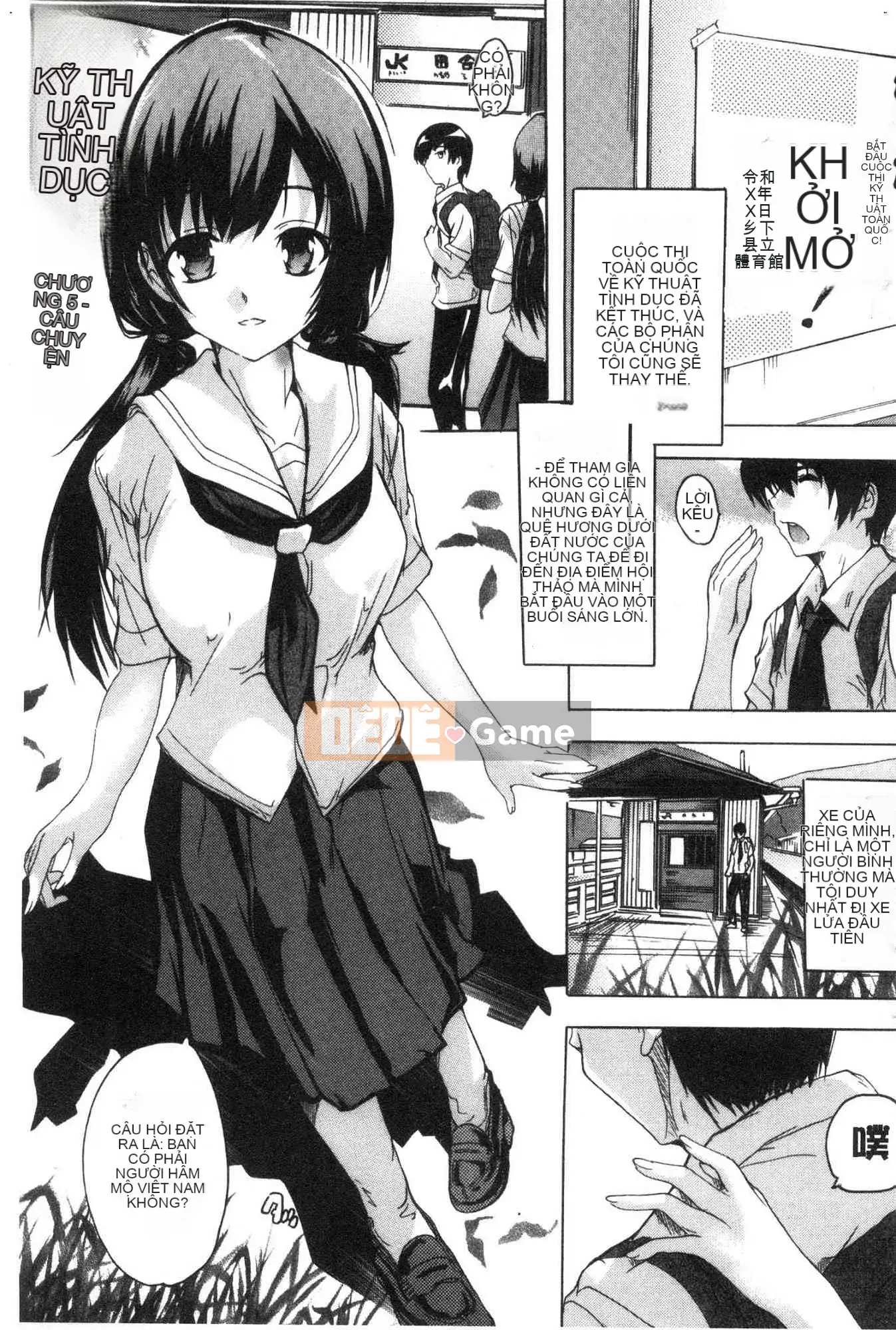 [Xưởng gió][Nazuka Q Ya] Bắt buộc!