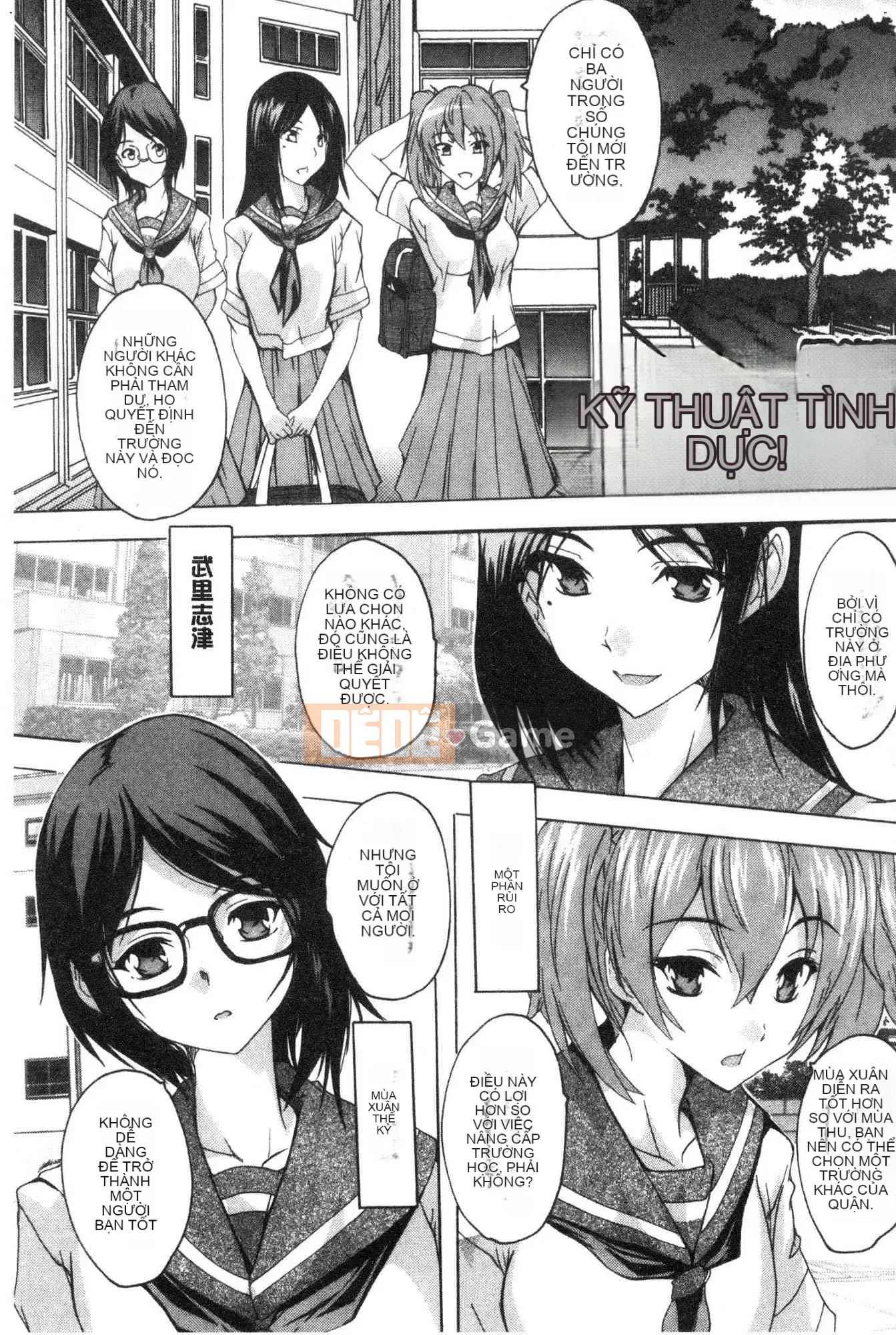 [Xưởng gió][Nazuka Q Ya] Bắt buộc!