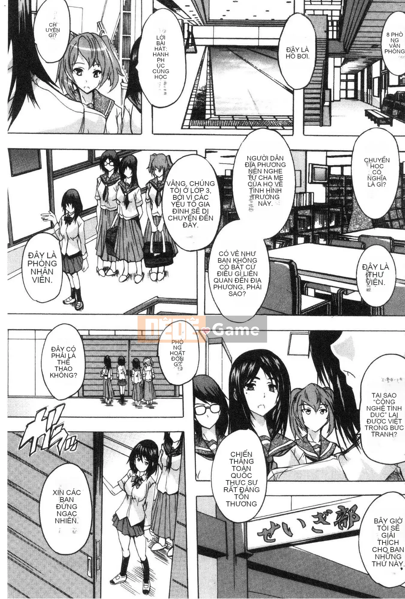 [Xưởng gió][Nazuka Q Ya] Bắt buộc!