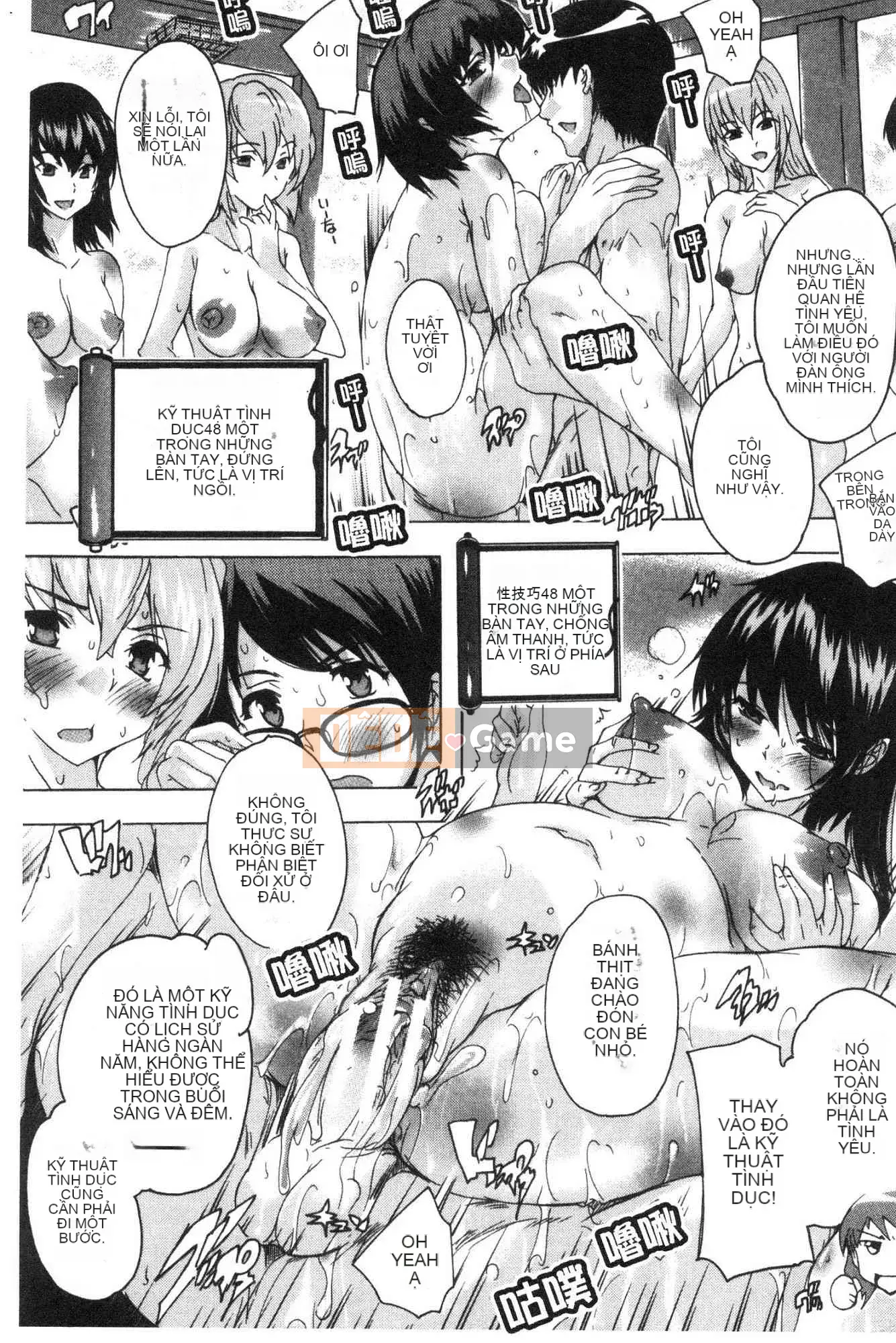 [Xưởng gió][Nazuka Q Ya] Bắt buộc!