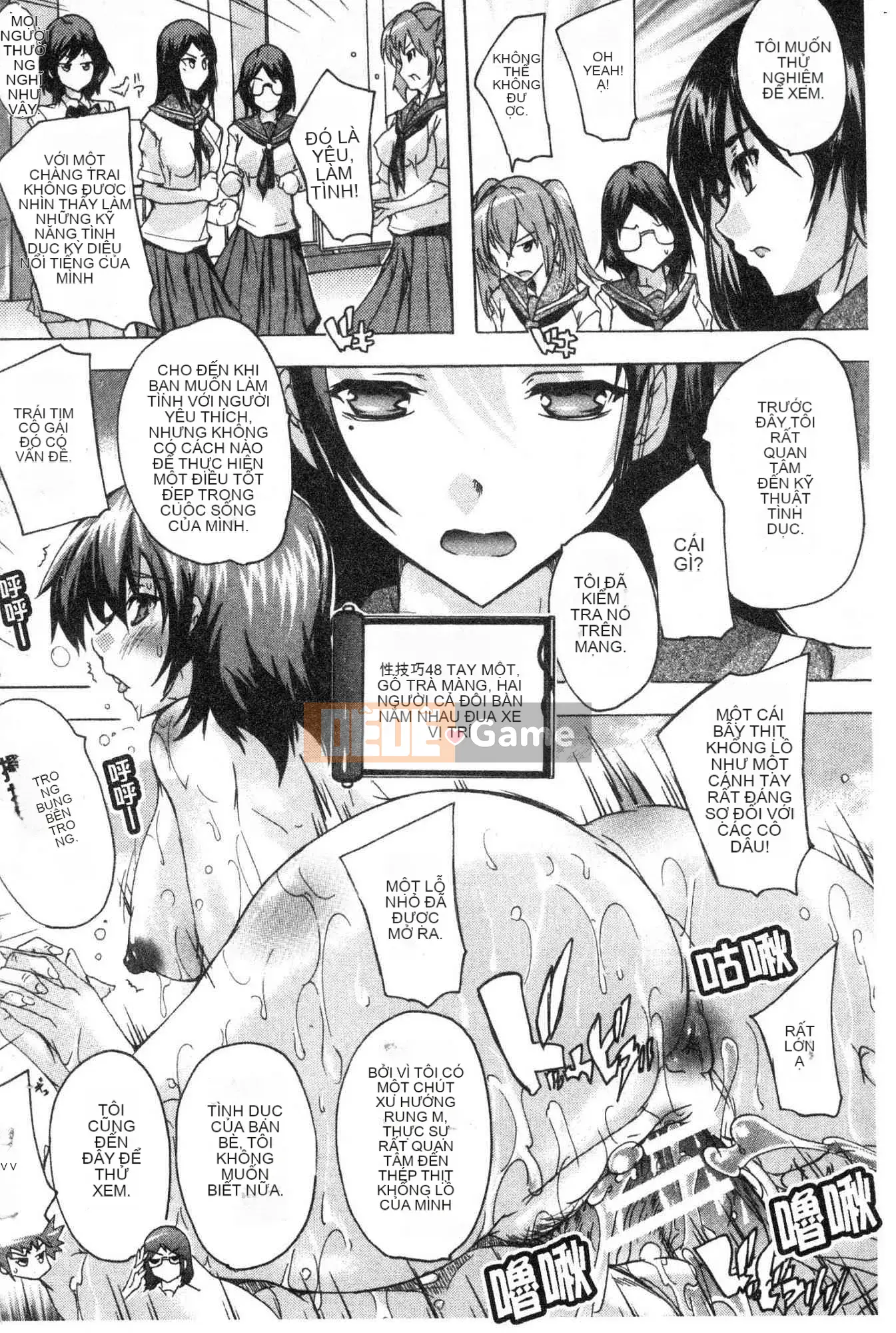 [Xưởng gió][Nazuka Q Ya] Bắt buộc!