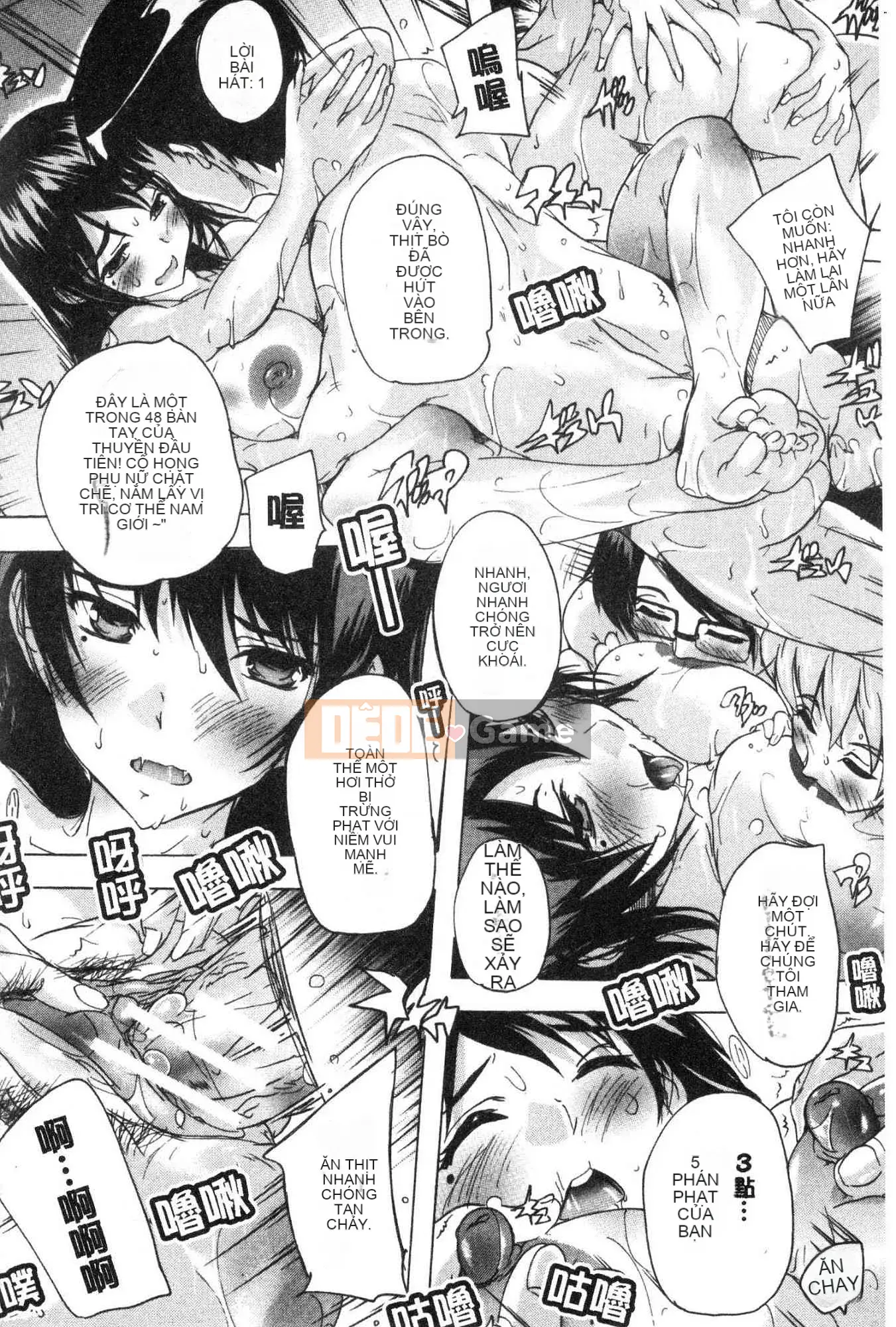 [Xưởng gió][Nazuka Q Ya] Bắt buộc!