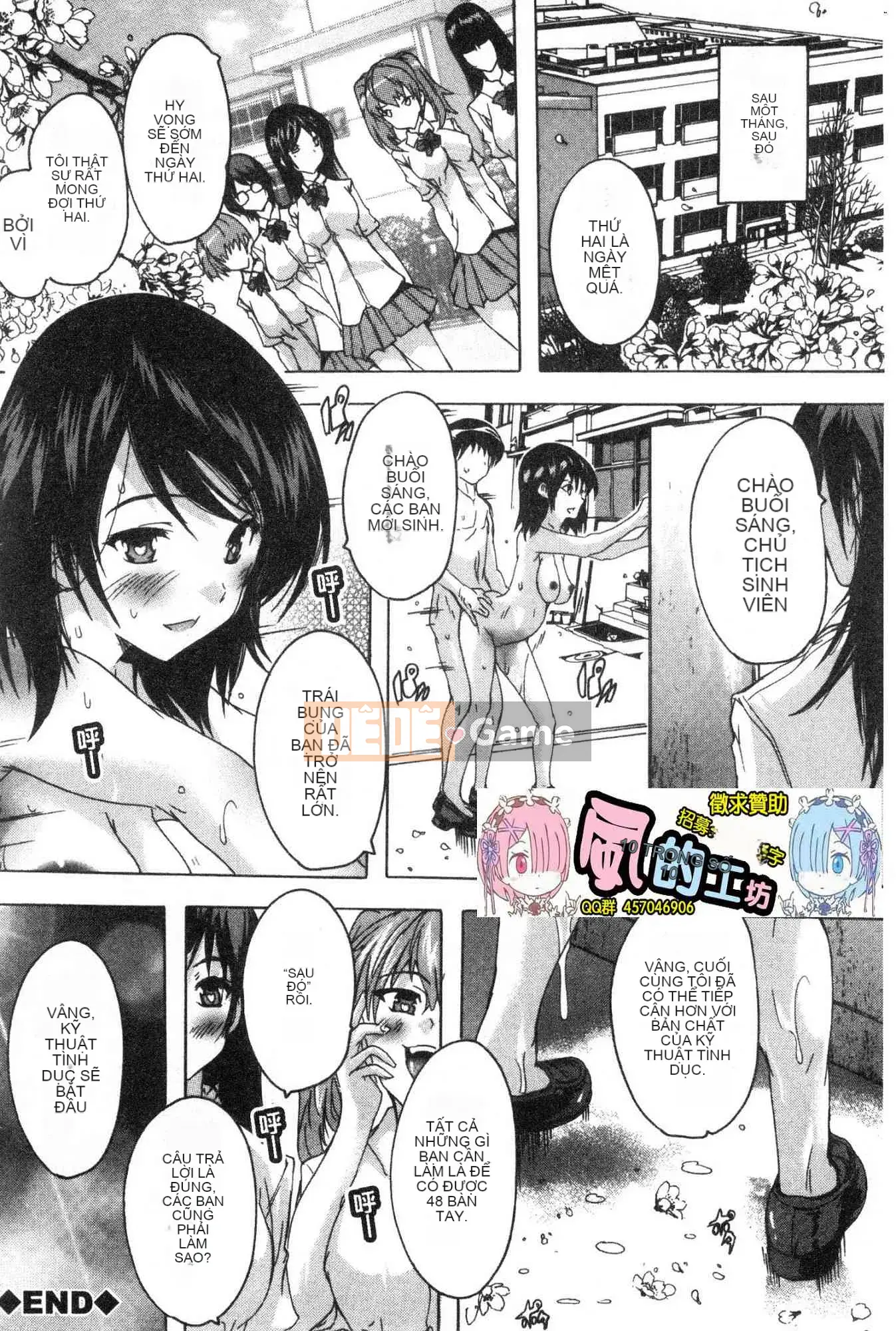 [Xưởng gió][Nazuka Q Ya] Bắt buộc!