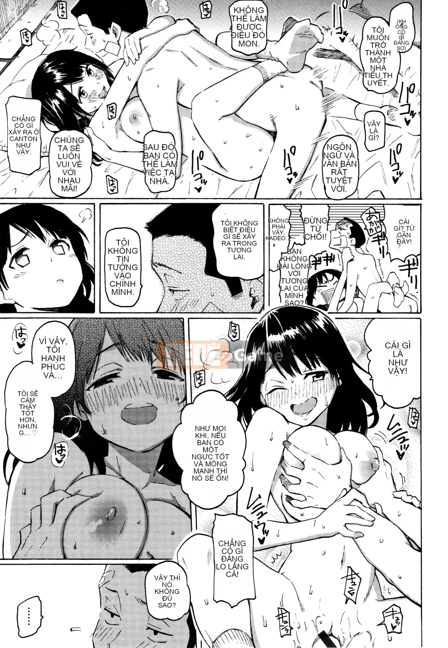 (Truyện tranh Seijin) [Fujimaru] Bài hát của bạn + Tập sách 8P