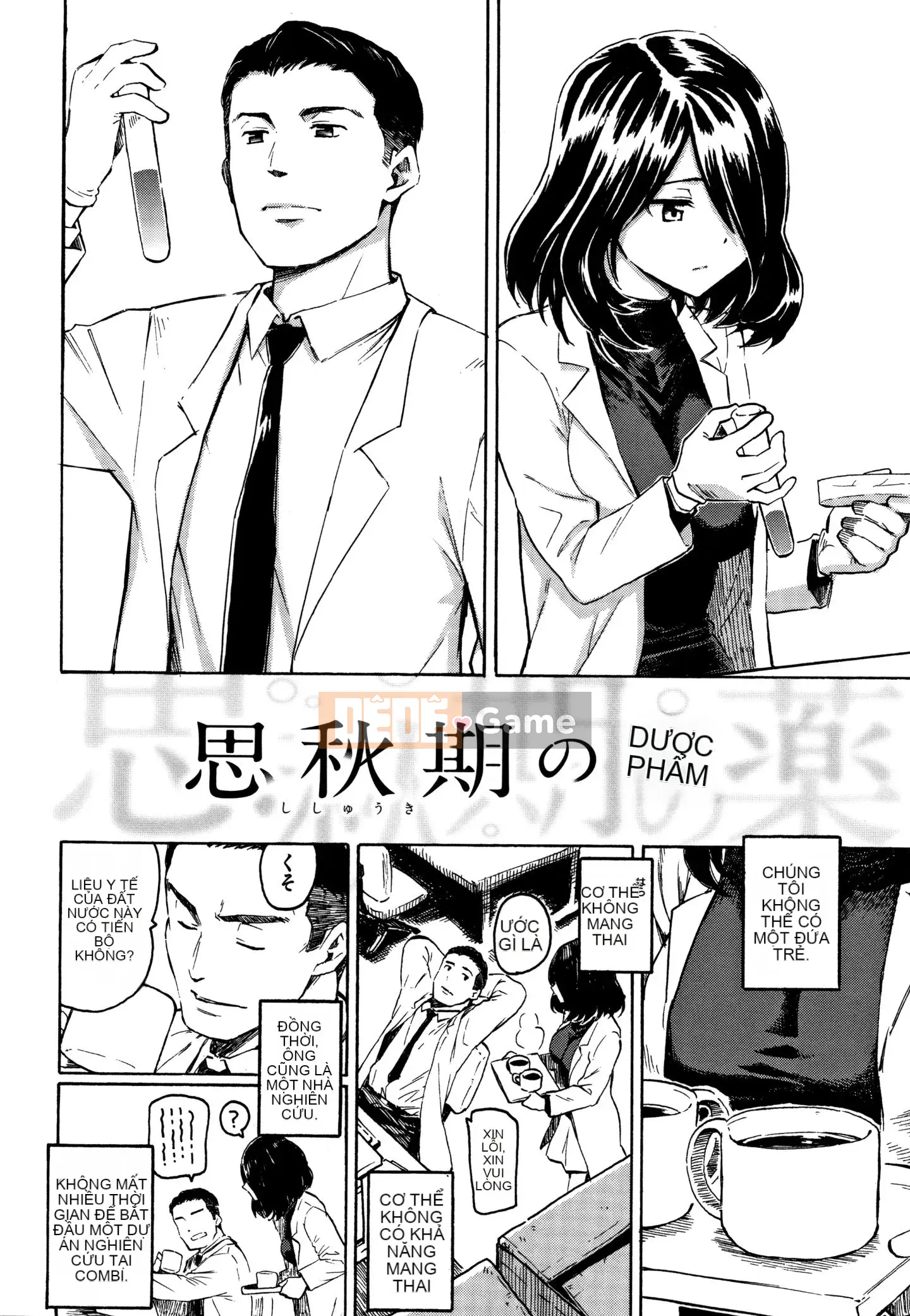 (Truyện tranh Seijin) [Fujimaru] Bài hát của bạn + Tập sách 8P