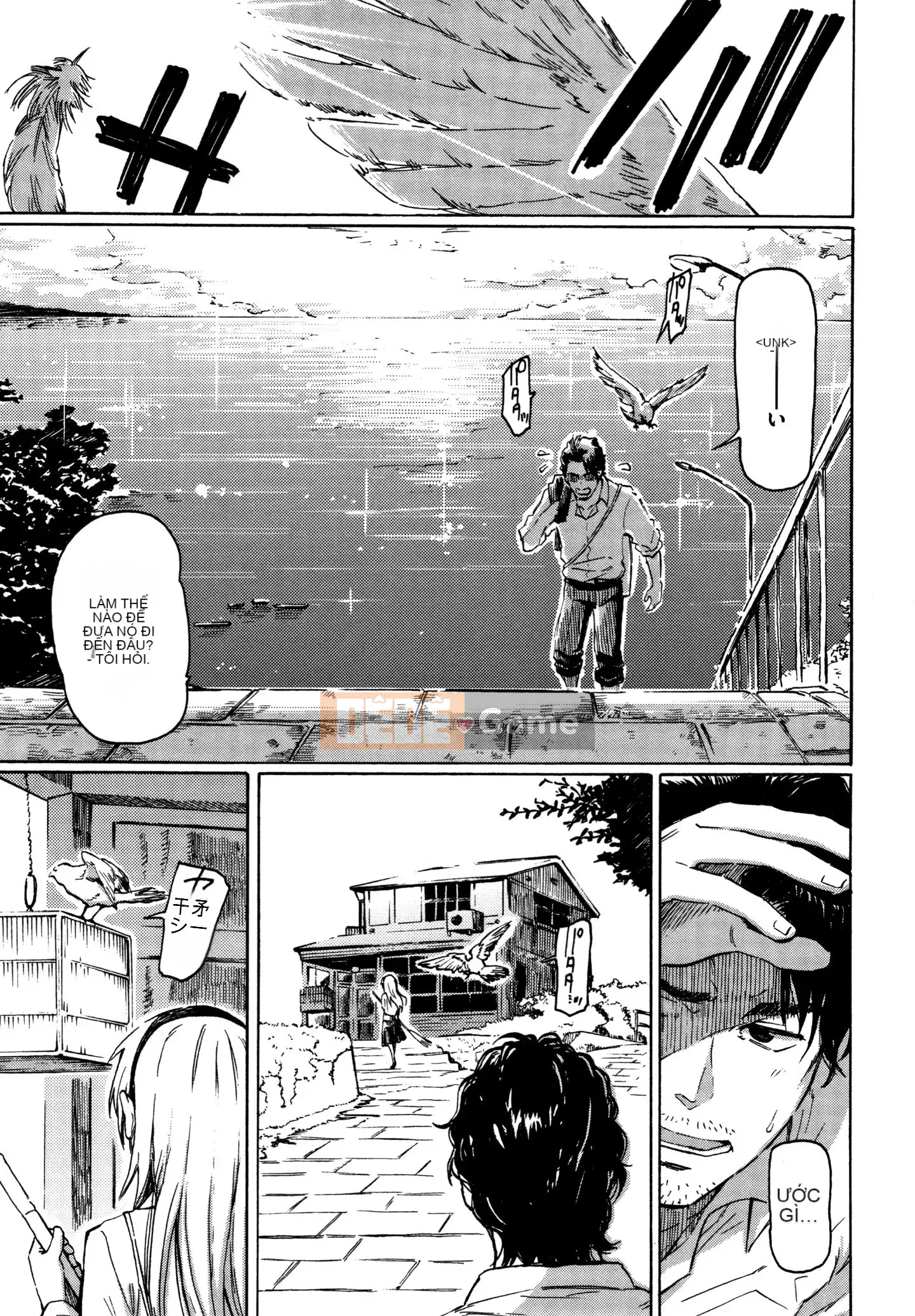 (Truyện tranh Seijin) [Fujimaru] Bài hát của bạn + Tập sách 8P