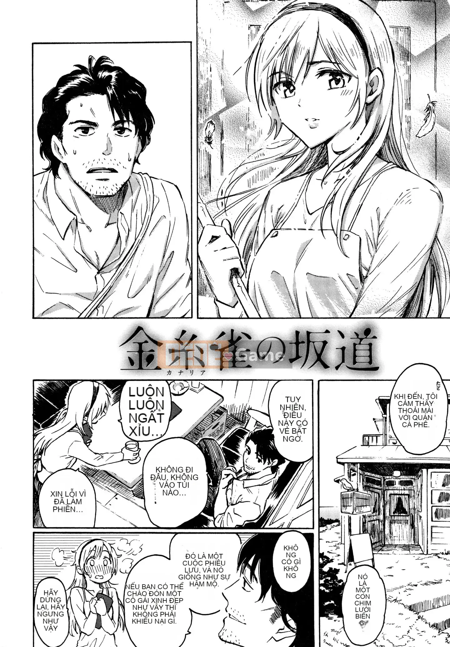 (Truyện tranh Seijin) [Fujimaru] Bài hát của bạn + Tập sách 8P