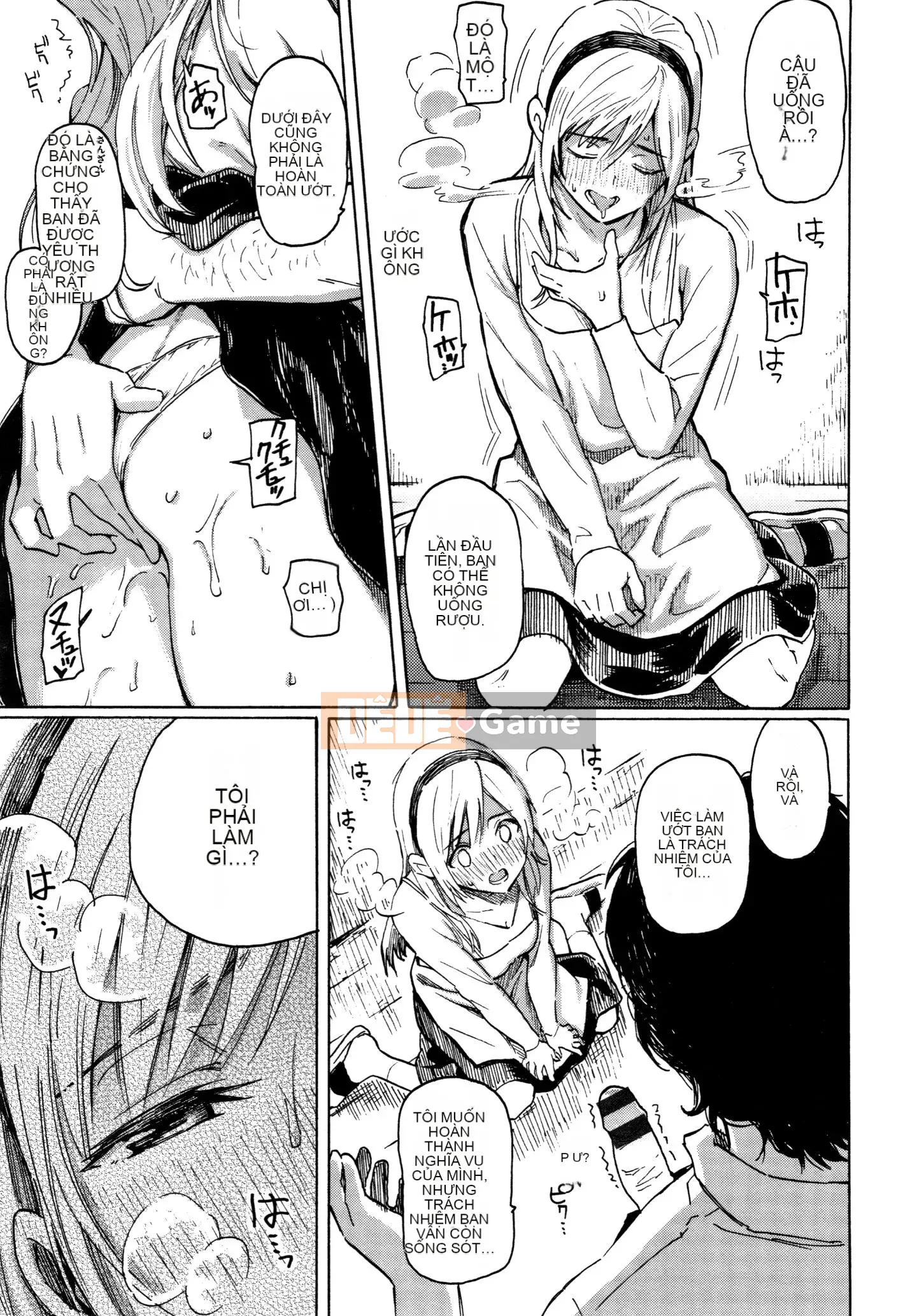 (Truyện tranh Seijin) [Fujimaru] Bài hát của bạn + Tập sách 8P