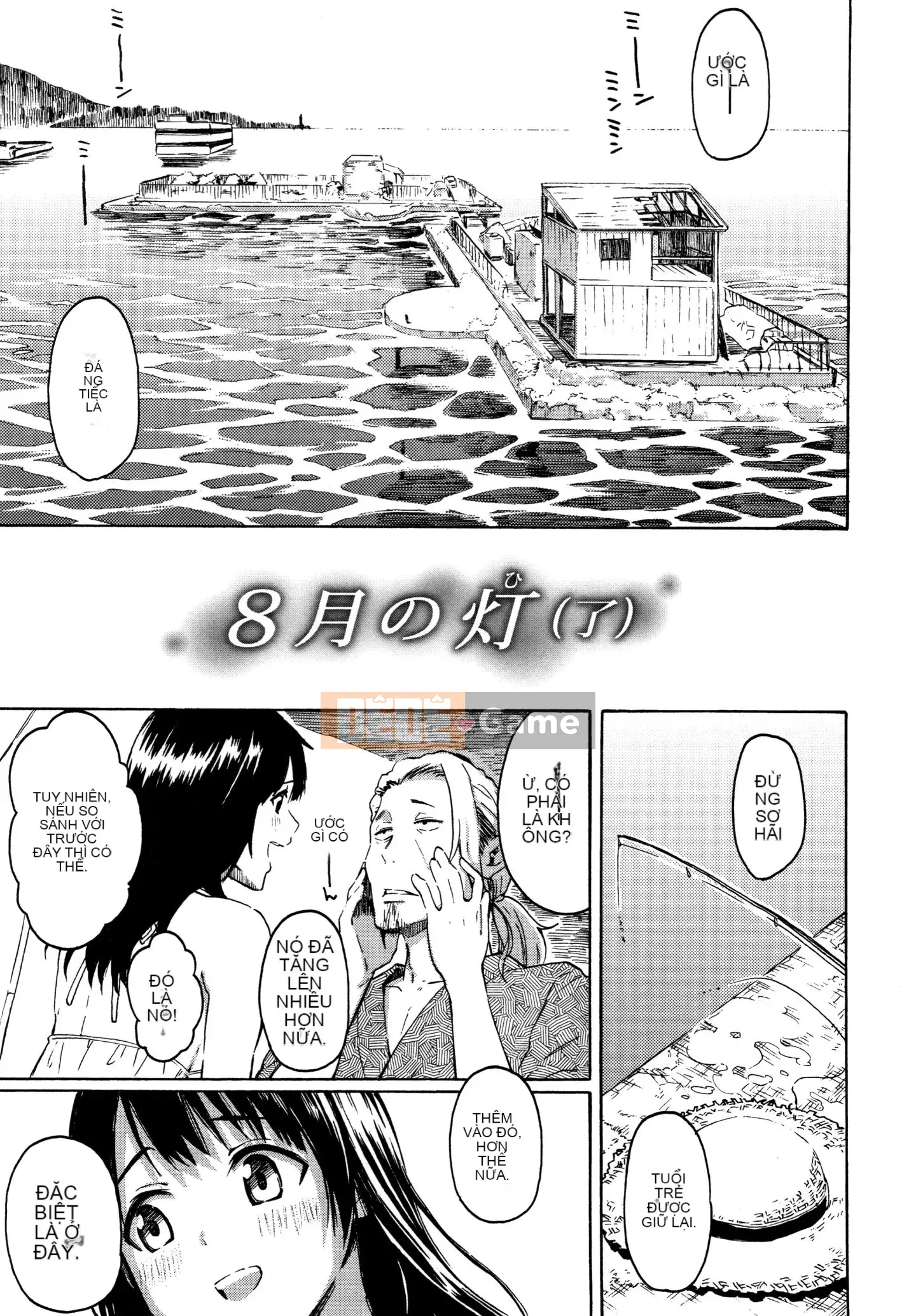 (Truyện tranh Seijin) [Fujimaru] Bài hát của bạn + Tập sách 8P