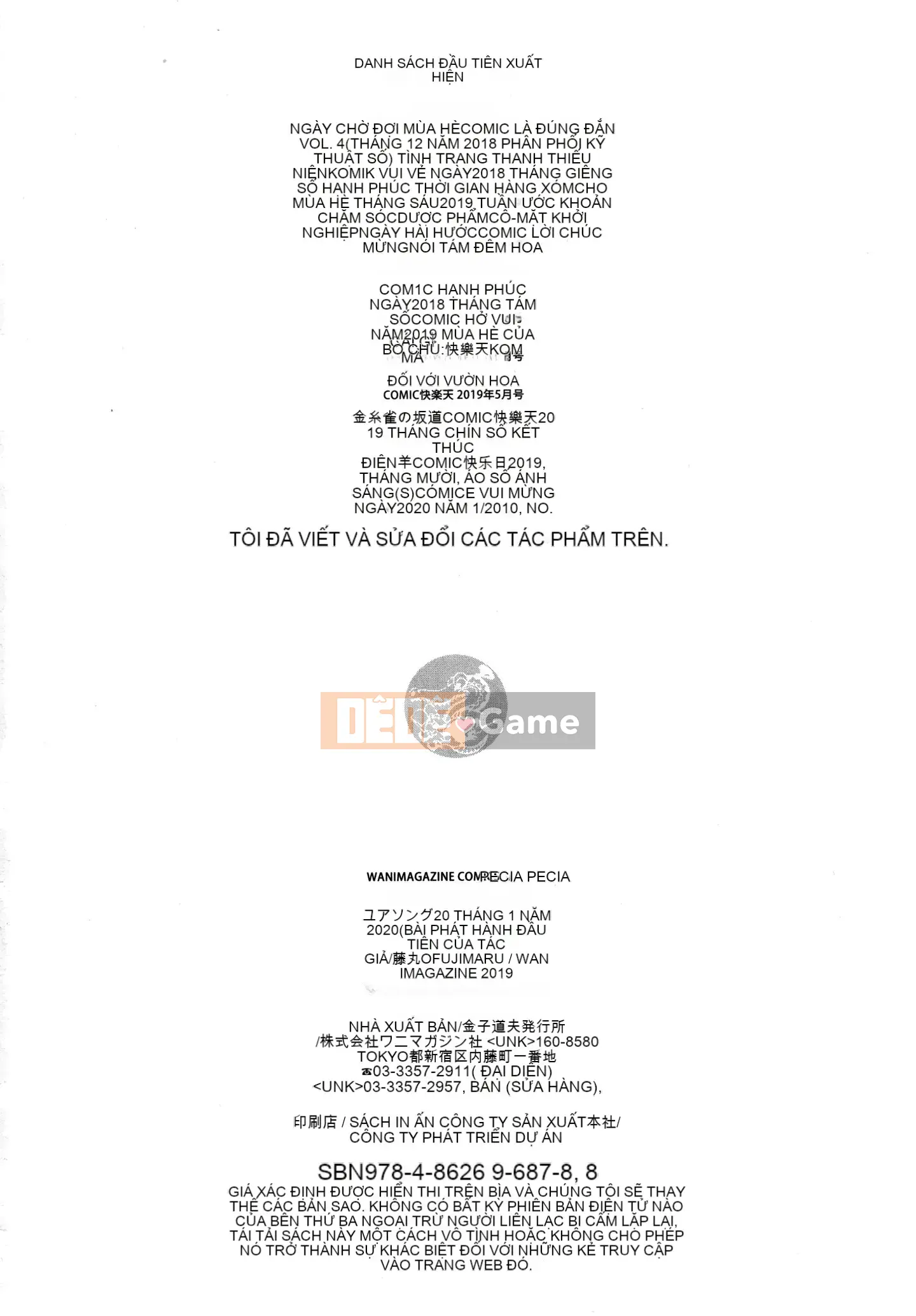 (Truyện tranh Seijin) [Fujimaru] Bài hát của bạn + Tập sách 8P