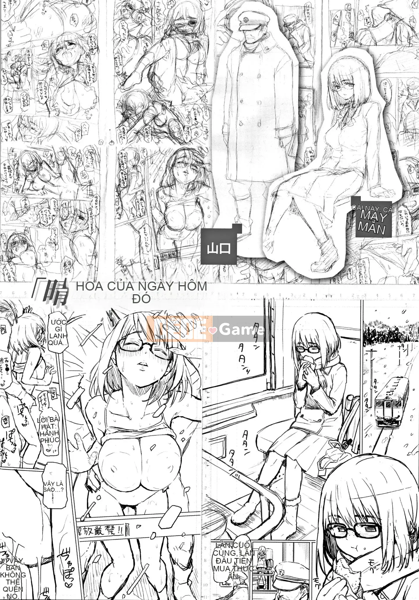 (Truyện tranh Seijin) [Fujimaru] Bài hát của bạn + Tập sách 8P