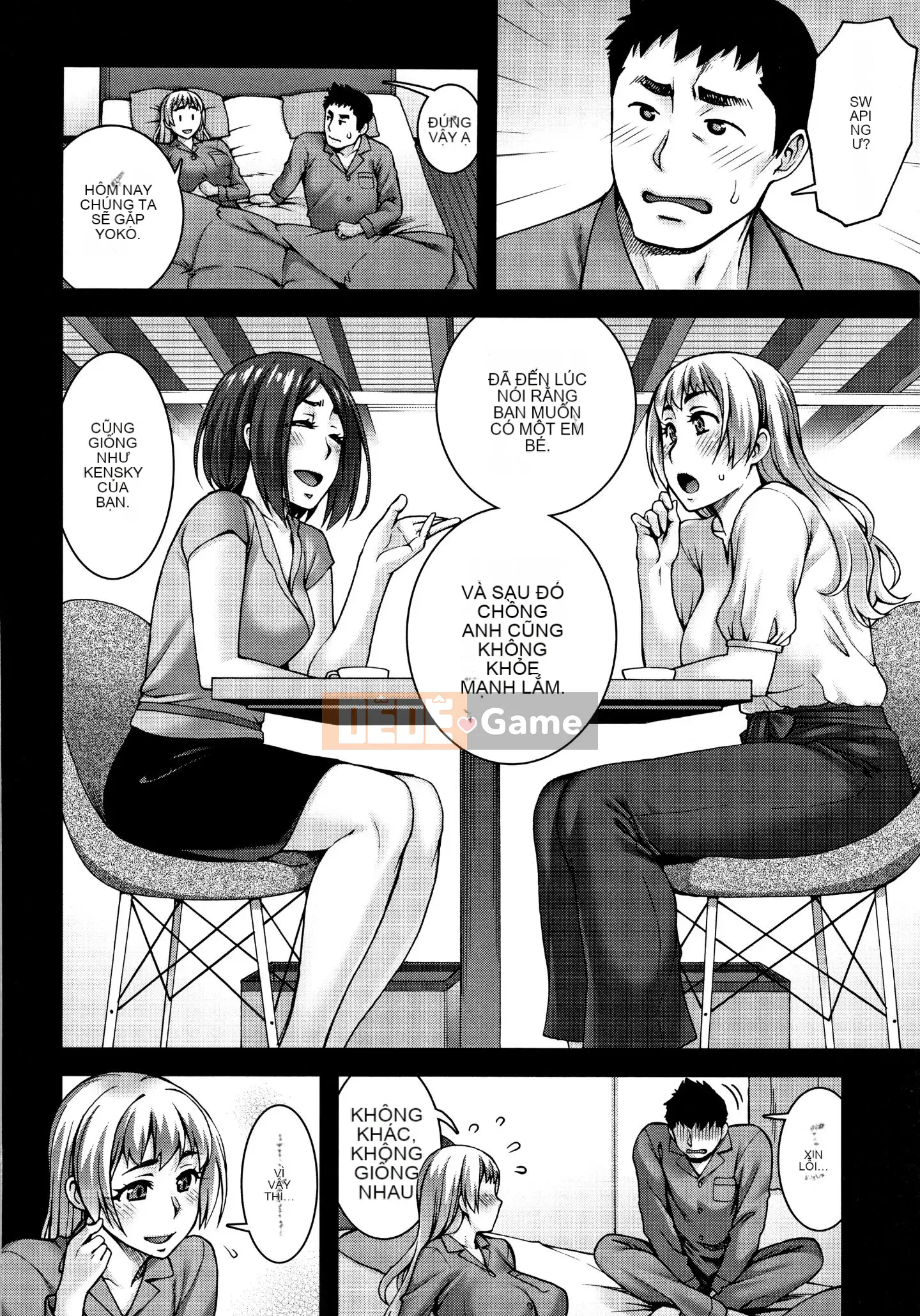 [Unagimaru] Aikoukan + Tờ rơi 4P