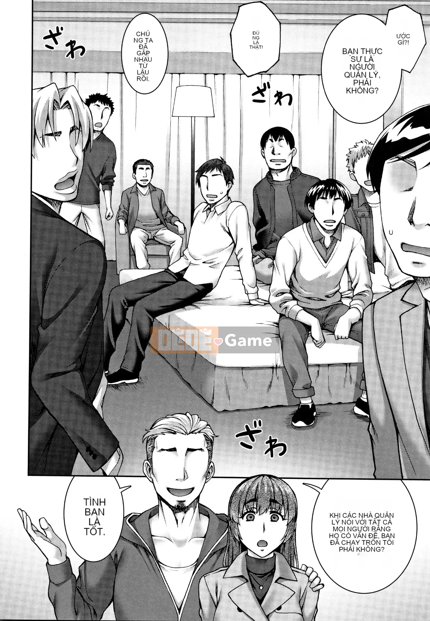 [Unagimaru] Aikoukan + Tờ rơi 4P