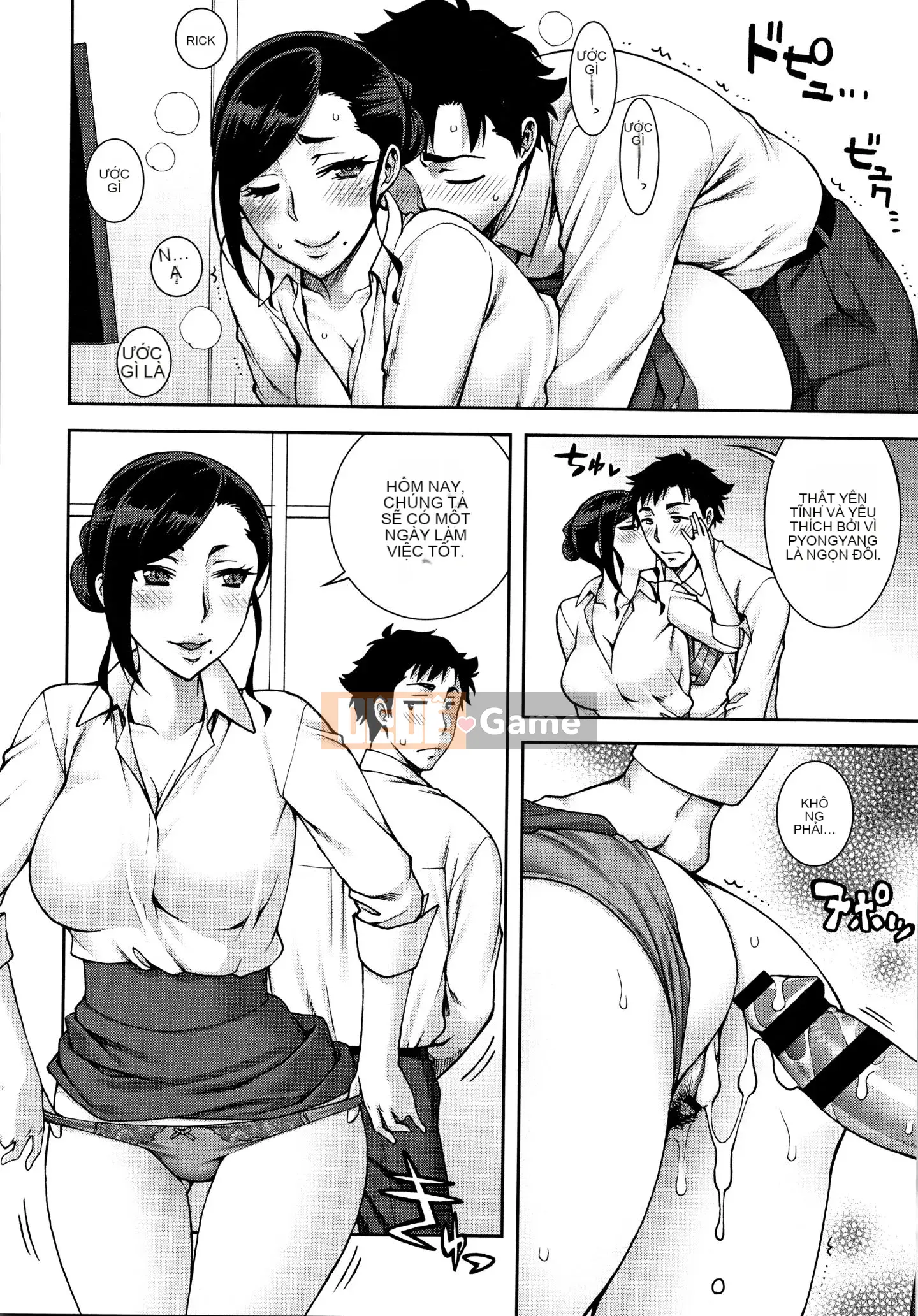 [Unagimaru] Aikoukan + Tờ rơi 4P