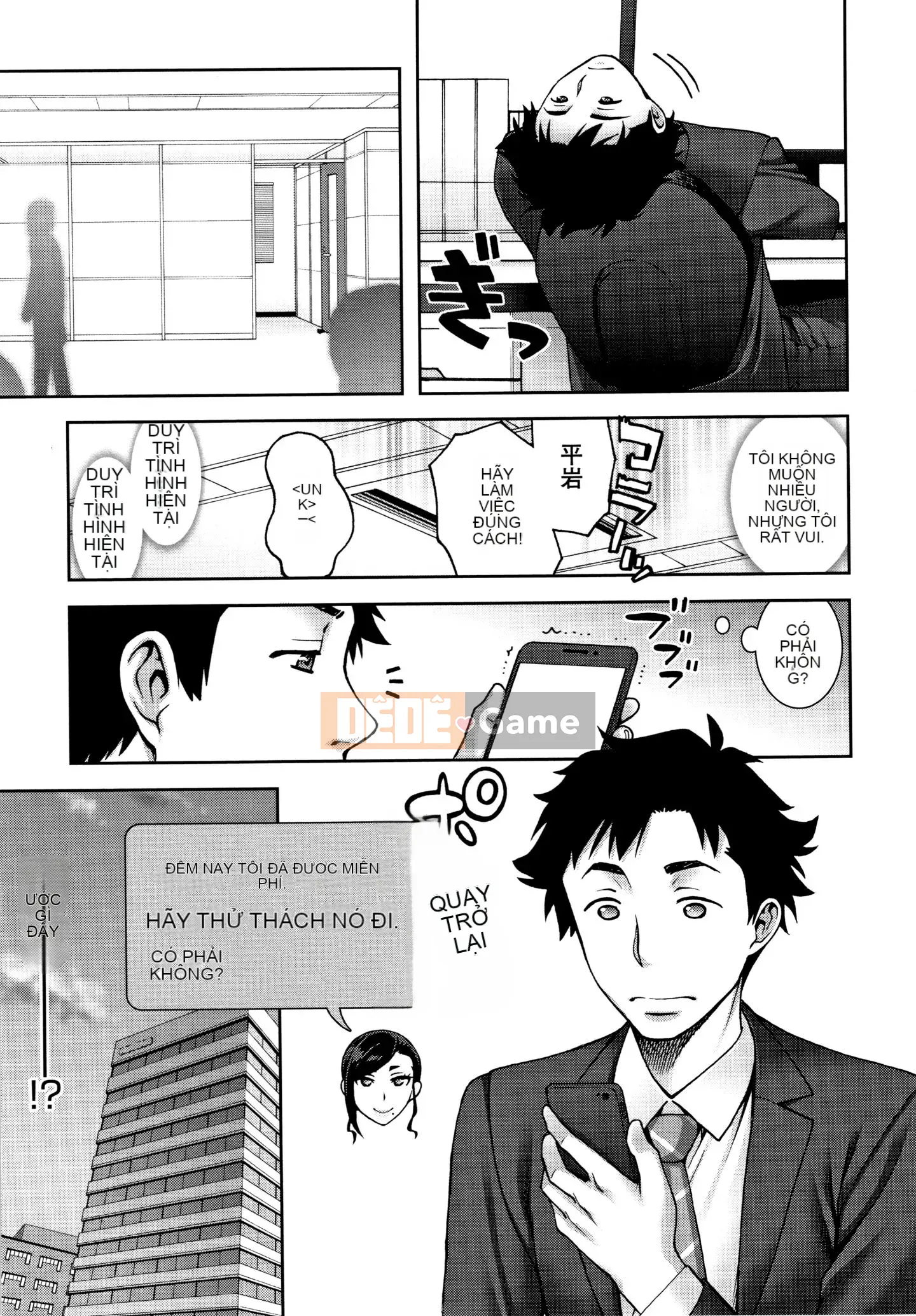 [Unagimaru] Aikoukan + Tờ rơi 4P