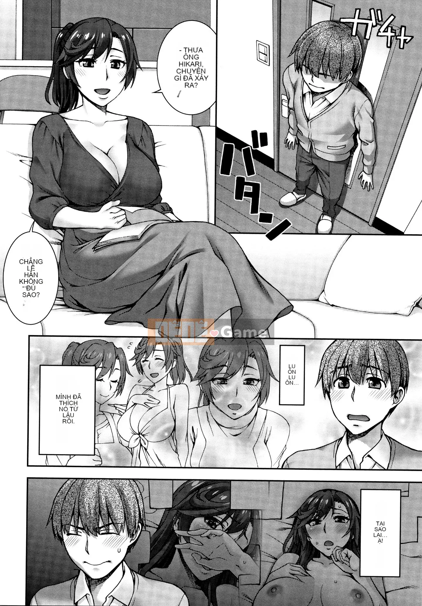 [Unagimaru] Aikoukan + Tờ rơi 4P