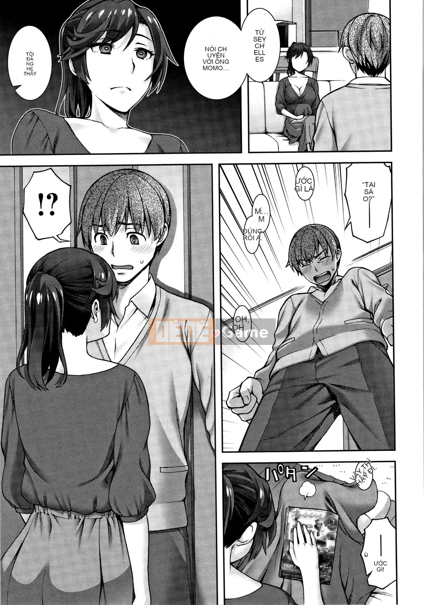 [Unagimaru] Aikoukan + Tờ rơi 4P