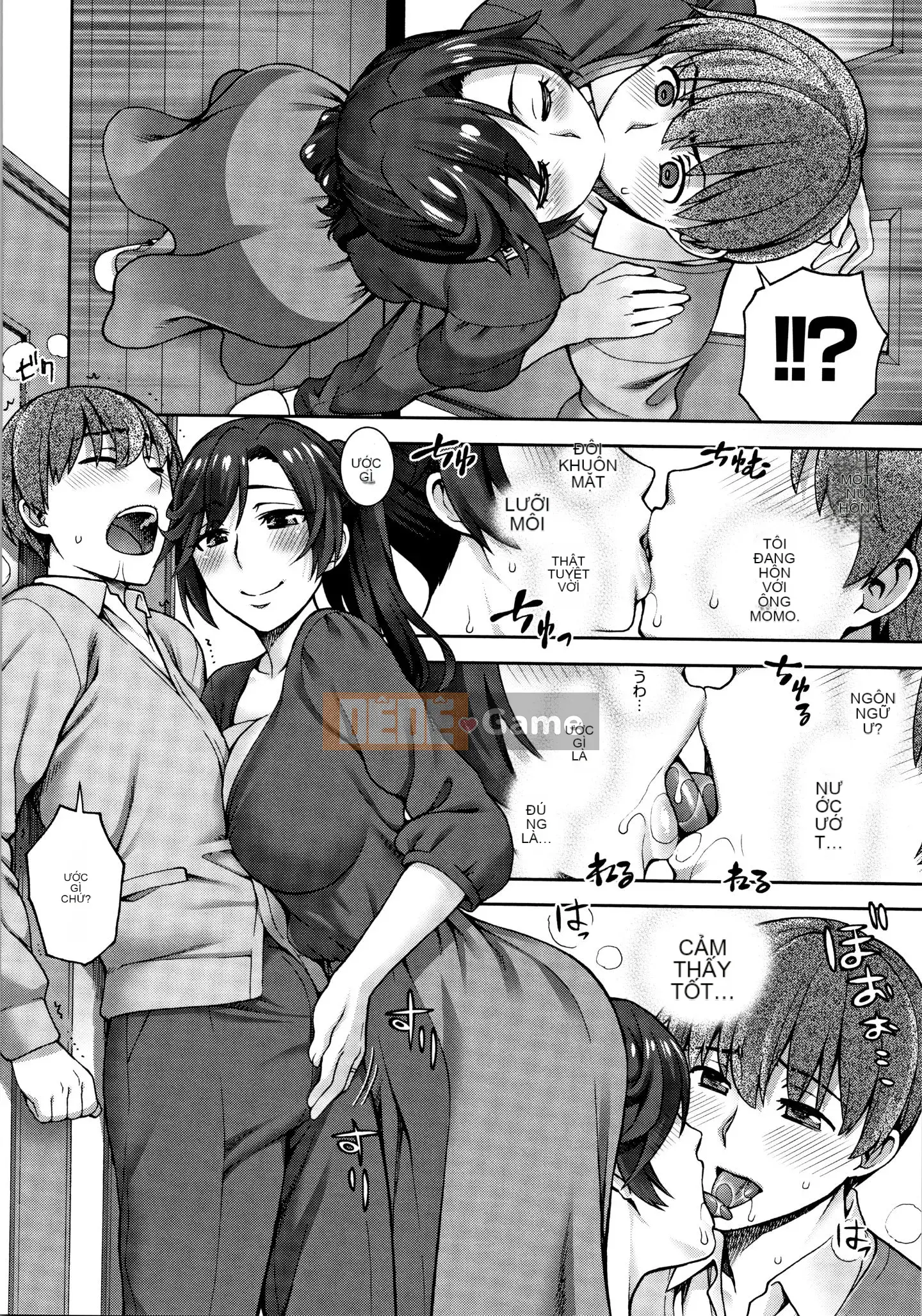 [Unagimaru] Aikoukan + Tờ rơi 4P