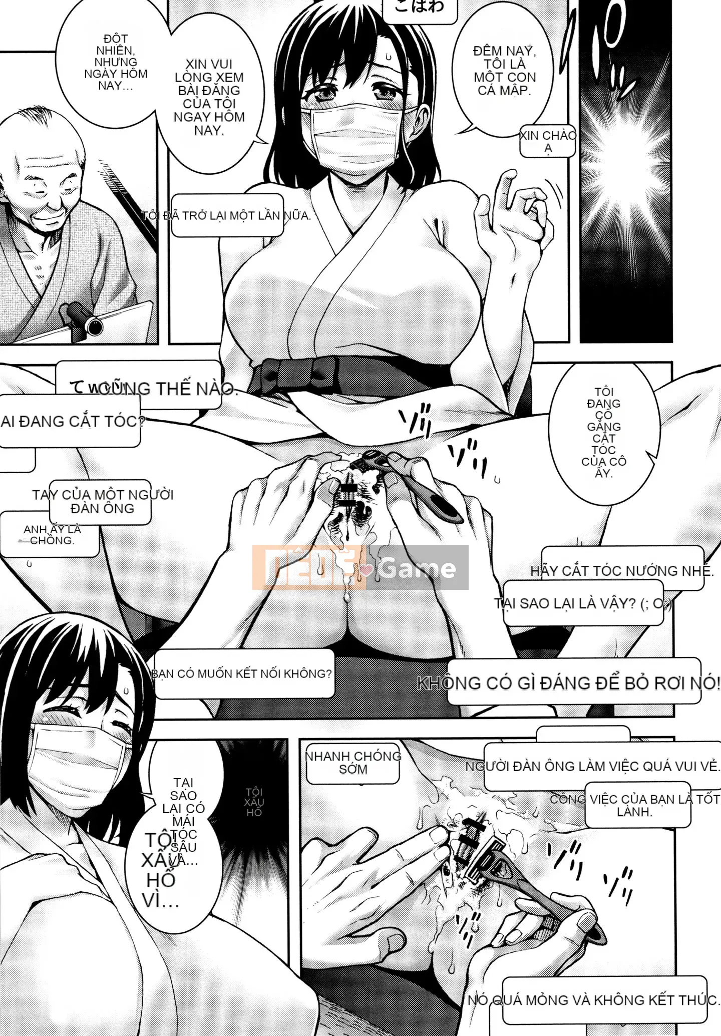 [Unagimaru] Aikoukan + Tờ rơi 4P