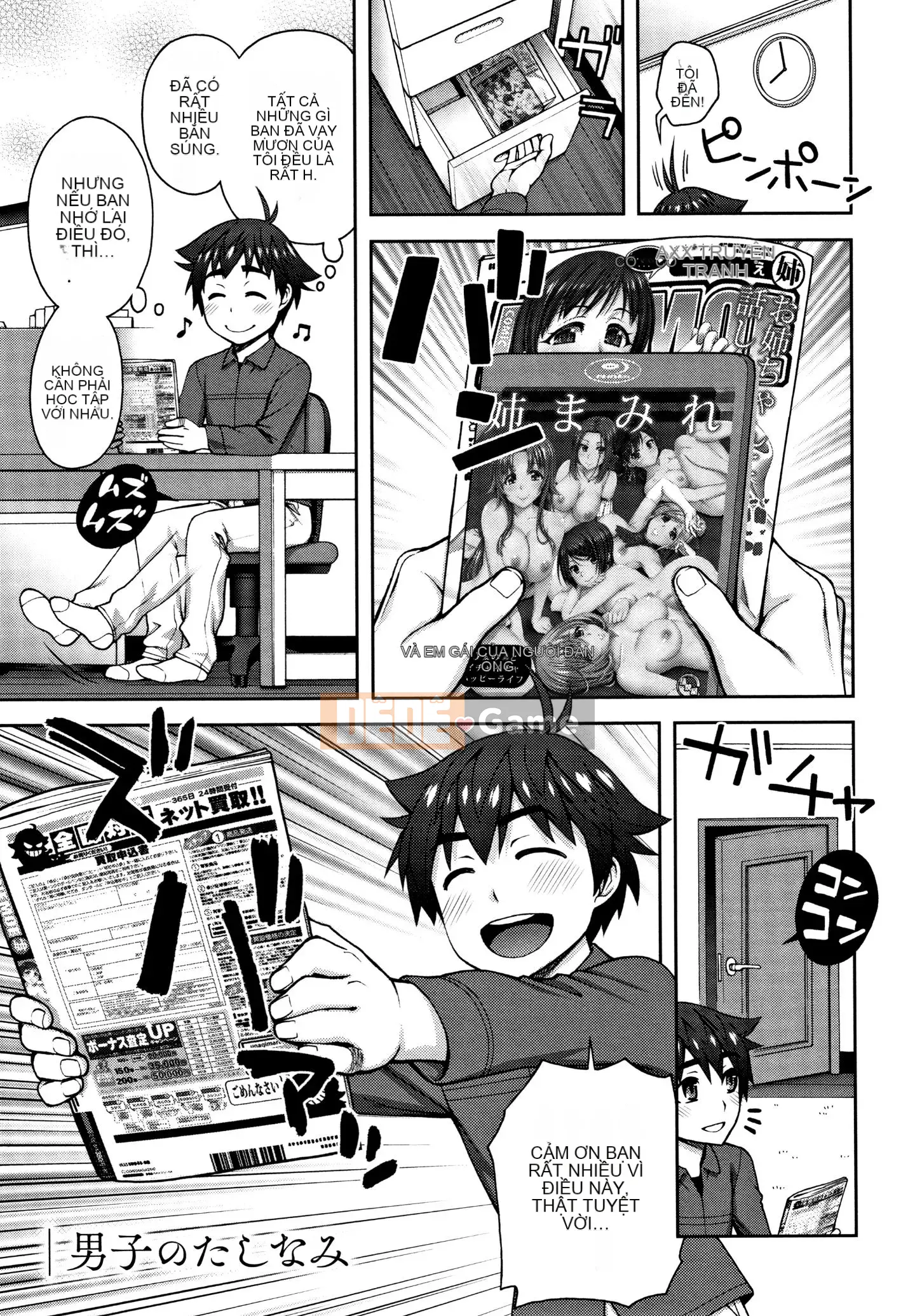 [Unagimaru] Aikoukan + Tờ rơi 4P