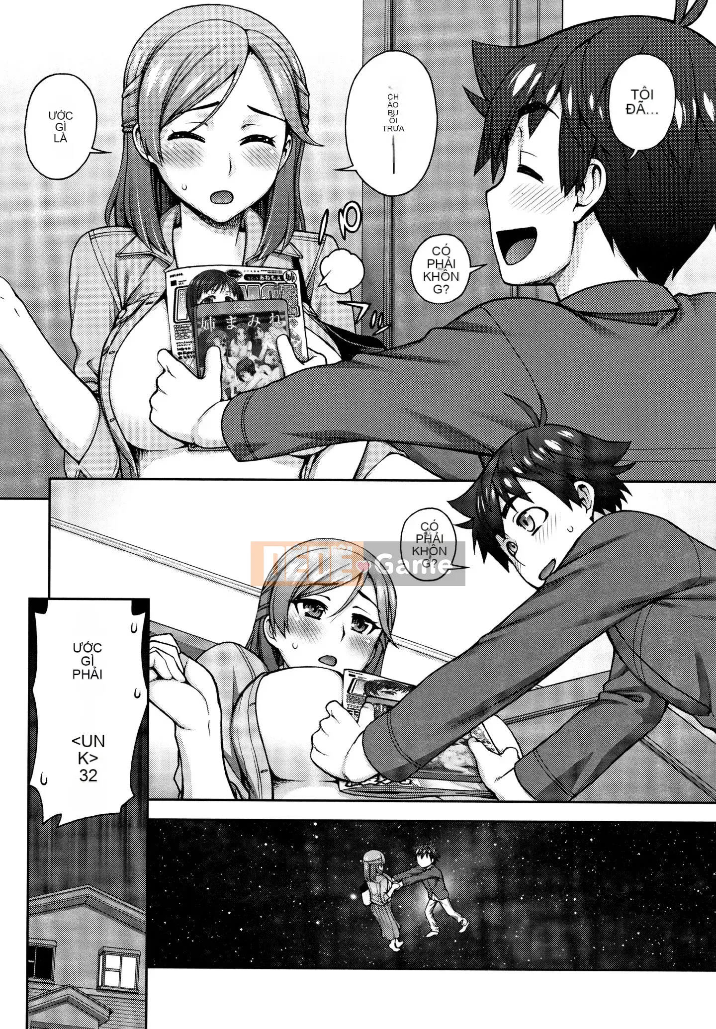 [Unagimaru] Aikoukan + Tờ rơi 4P