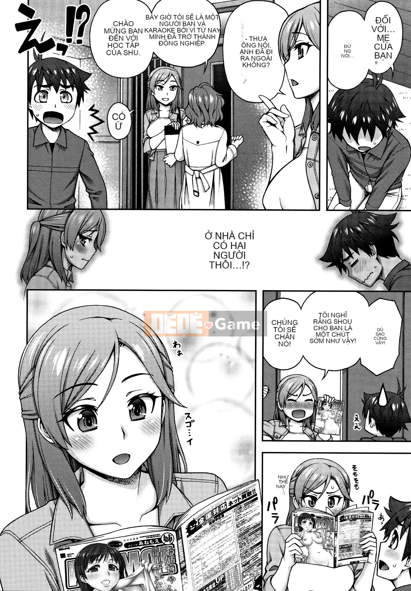 [Unagimaru] Aikoukan + Tờ rơi 4P