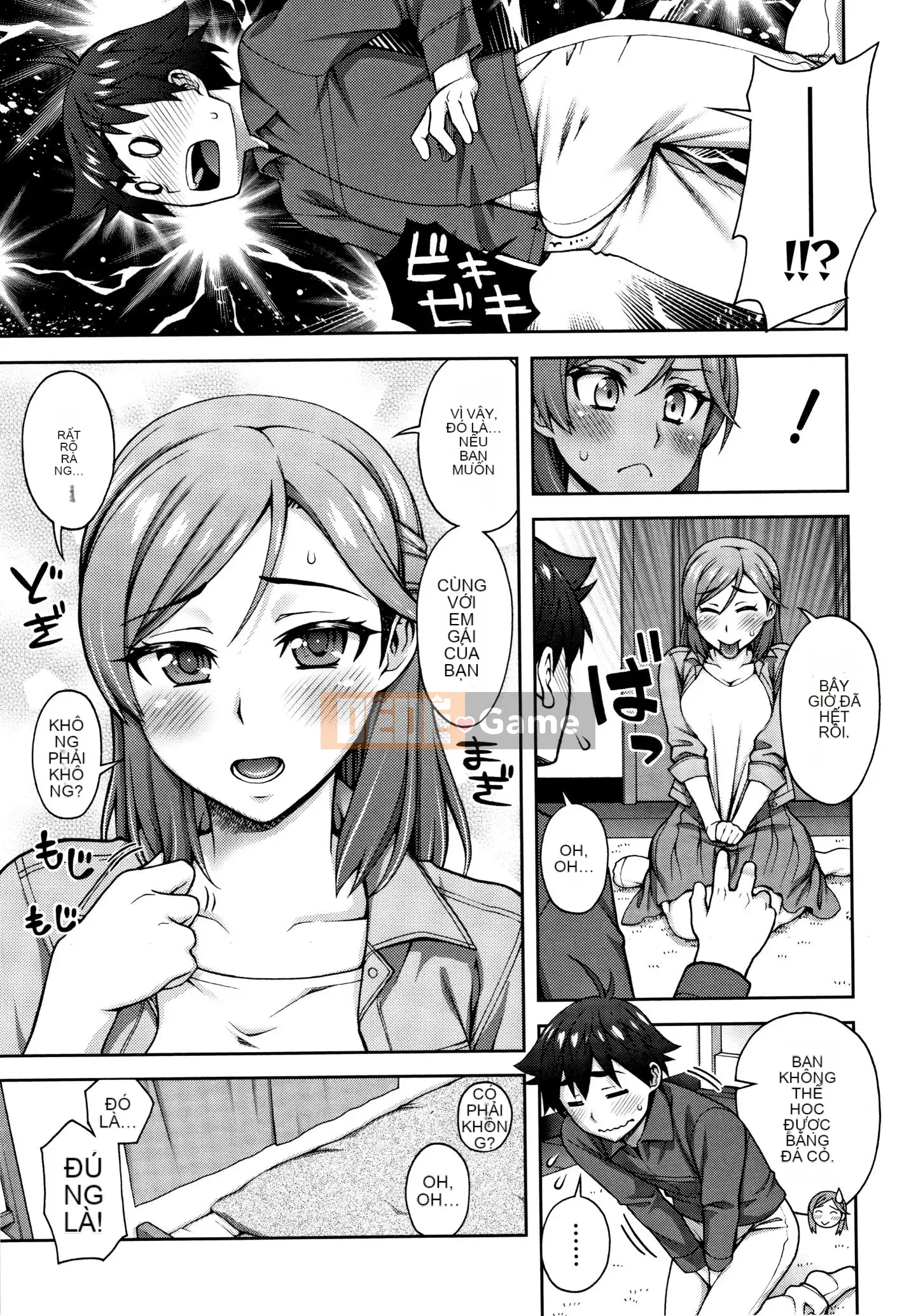 [Unagimaru] Aikoukan + Tờ rơi 4P