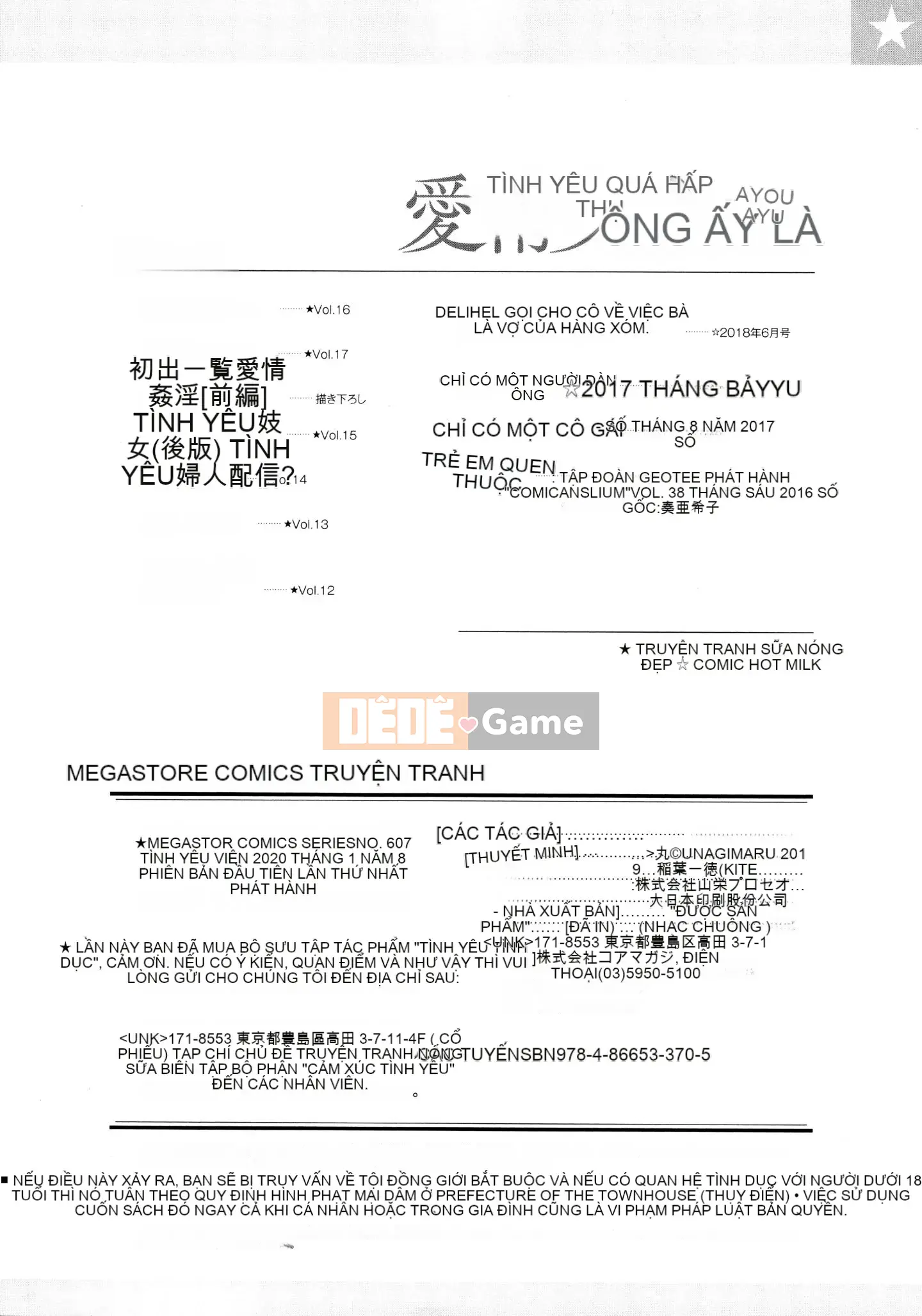 [Unagimaru] Aikoukan + Tờ rơi 4P