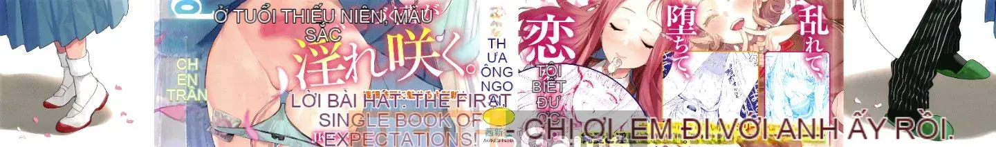 [Ten Yi Tong Document Bong Han] [Mame Uncle] Knospenmädchen