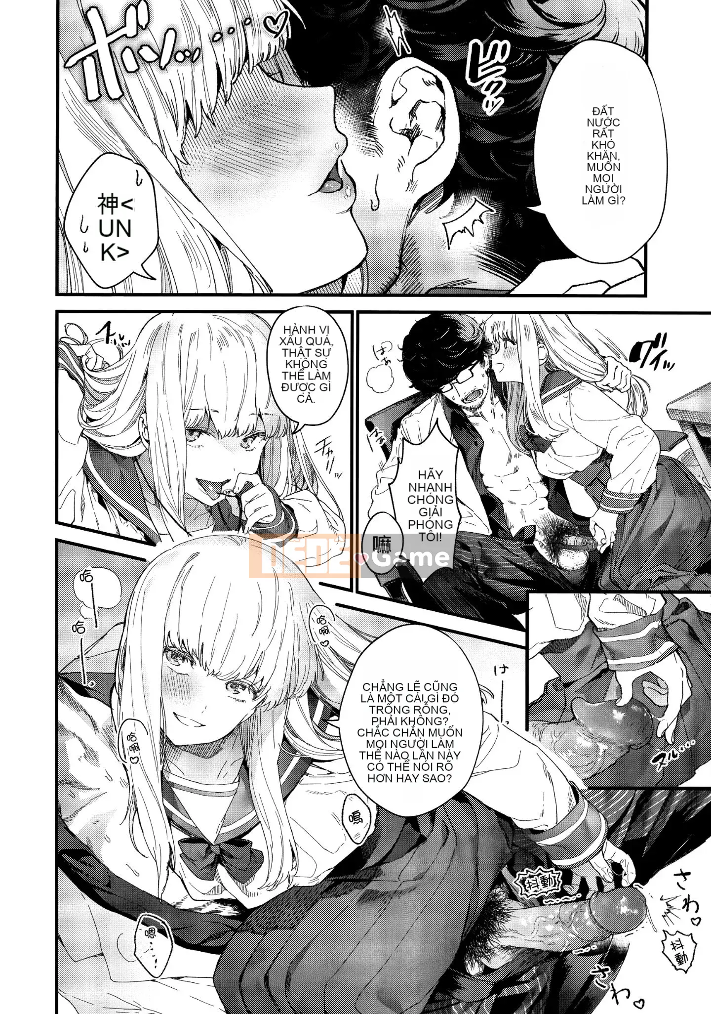 [Ten Yi Tong Document Bong Han] [Mame Uncle] Knospenmädchen