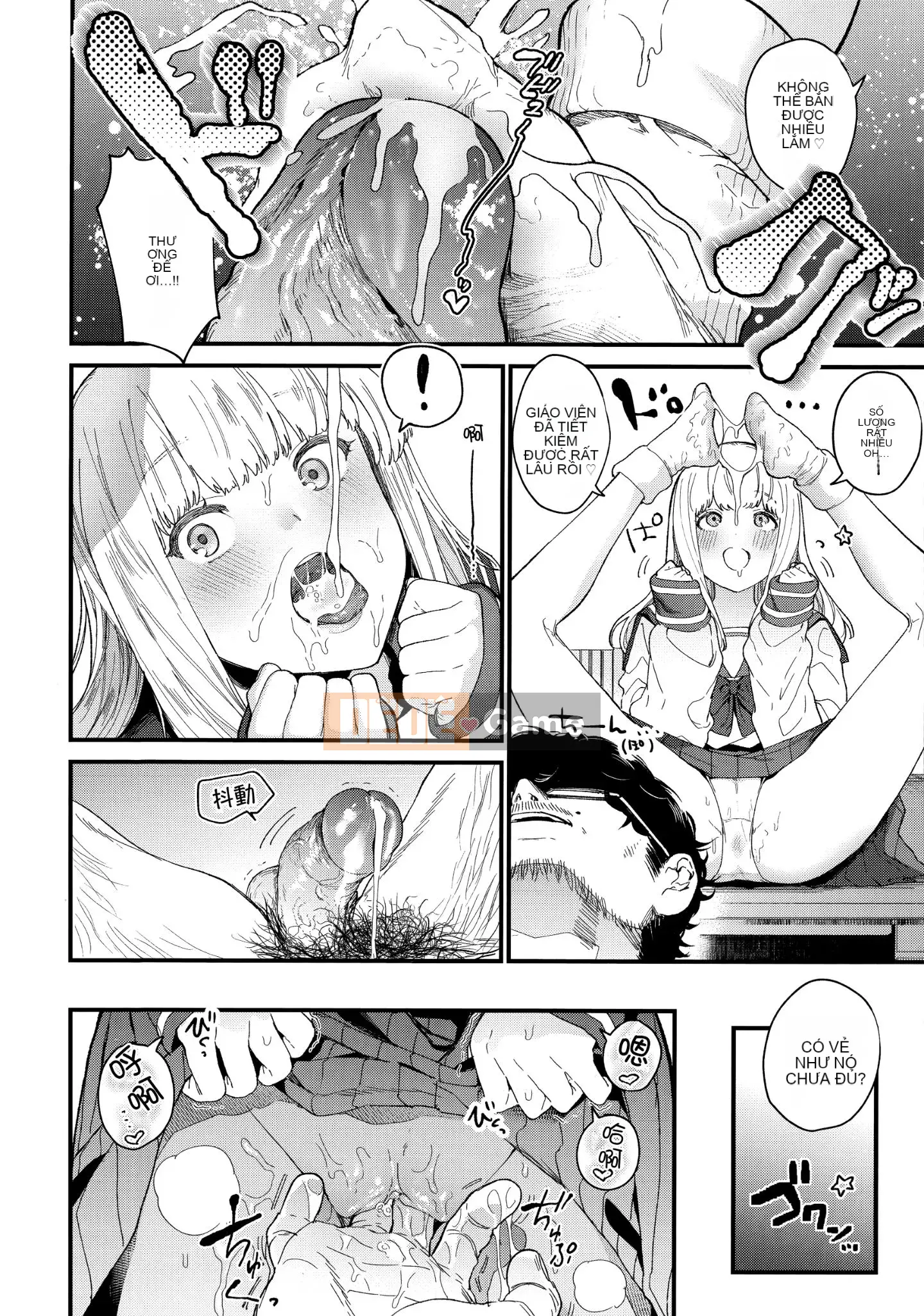 [Ten Yi Tong Document Bong Han] [Mame Uncle] Knospenmädchen