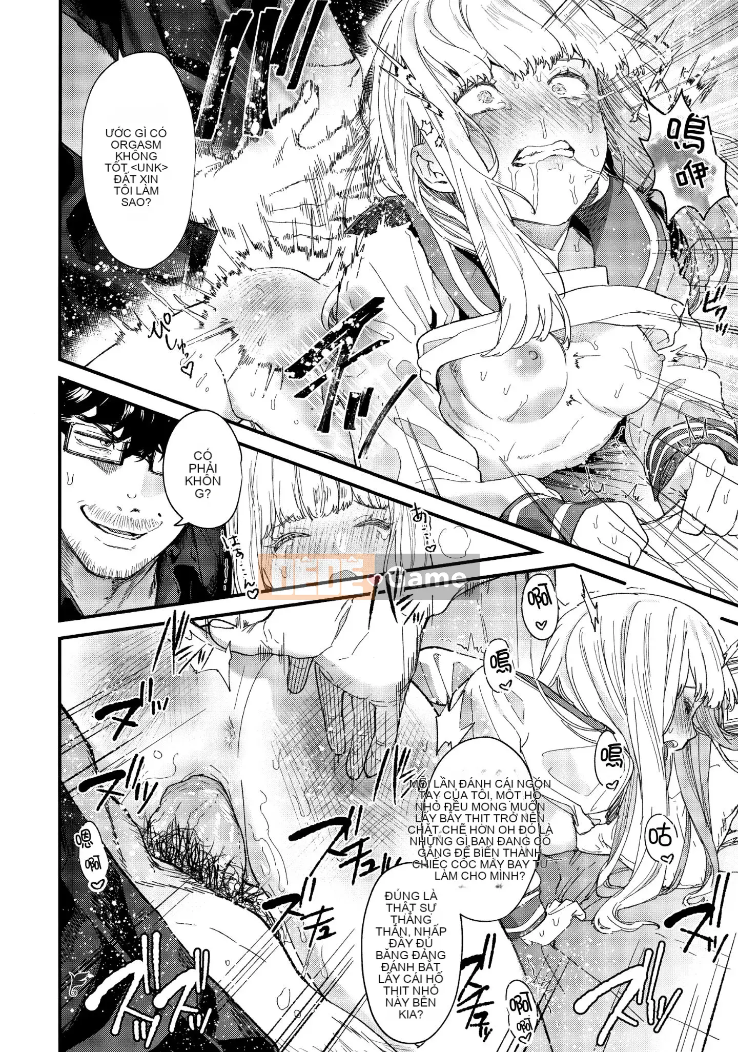 [Ten Yi Tong Document Bong Han] [Mame Uncle] Knospenmädchen