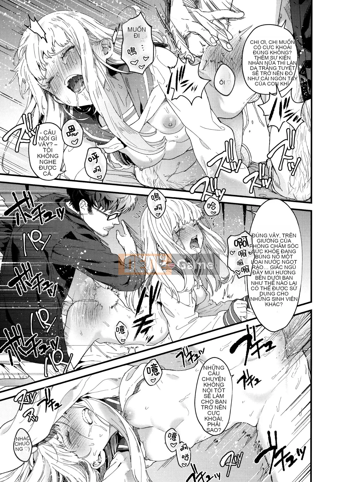 [Ten Yi Tong Document Bong Han] [Mame Uncle] Knospenmädchen