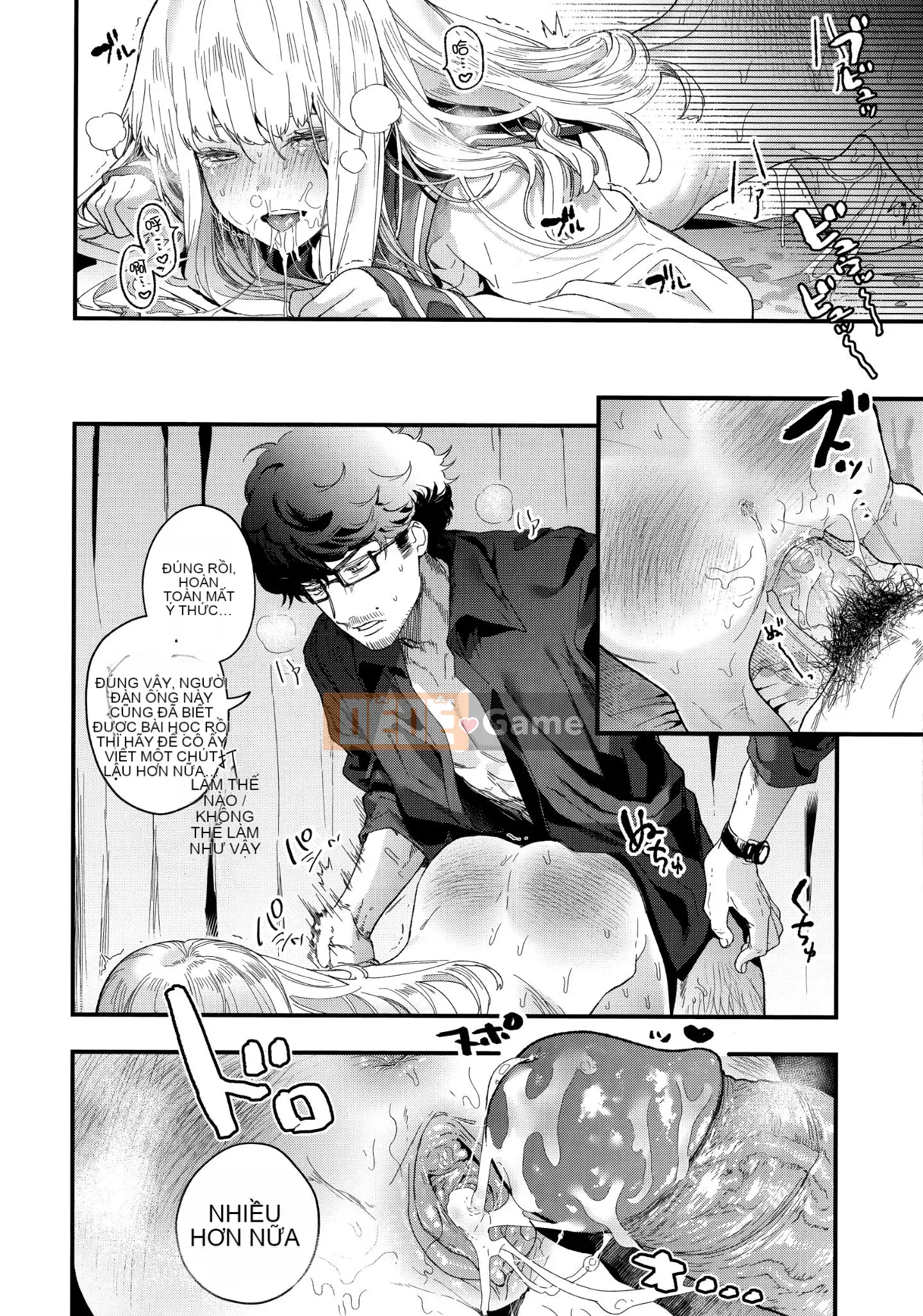 [Ten Yi Tong Document Bong Han] [Mame Uncle] Knospenmädchen